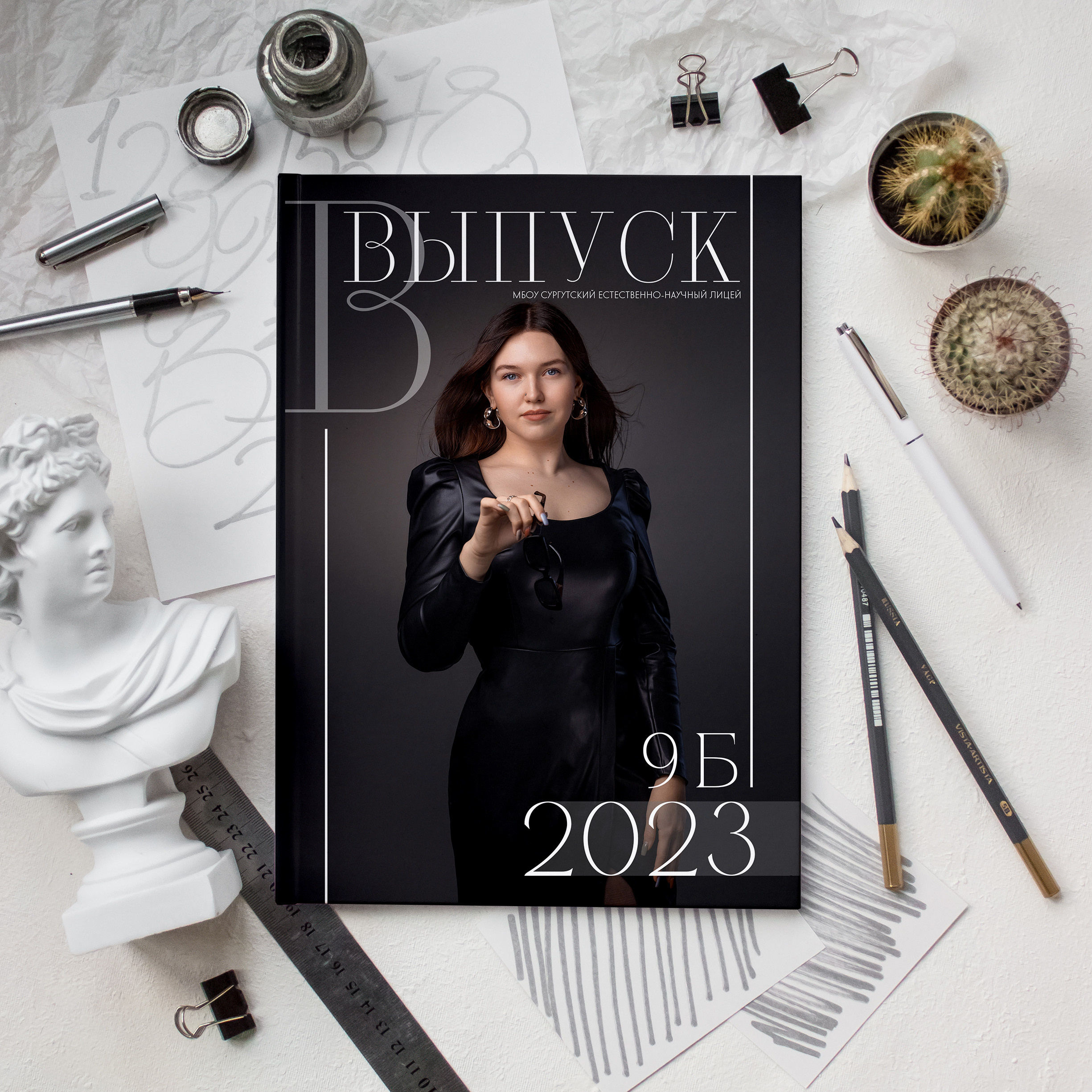 Выпускной альбом Сургут ХМАО