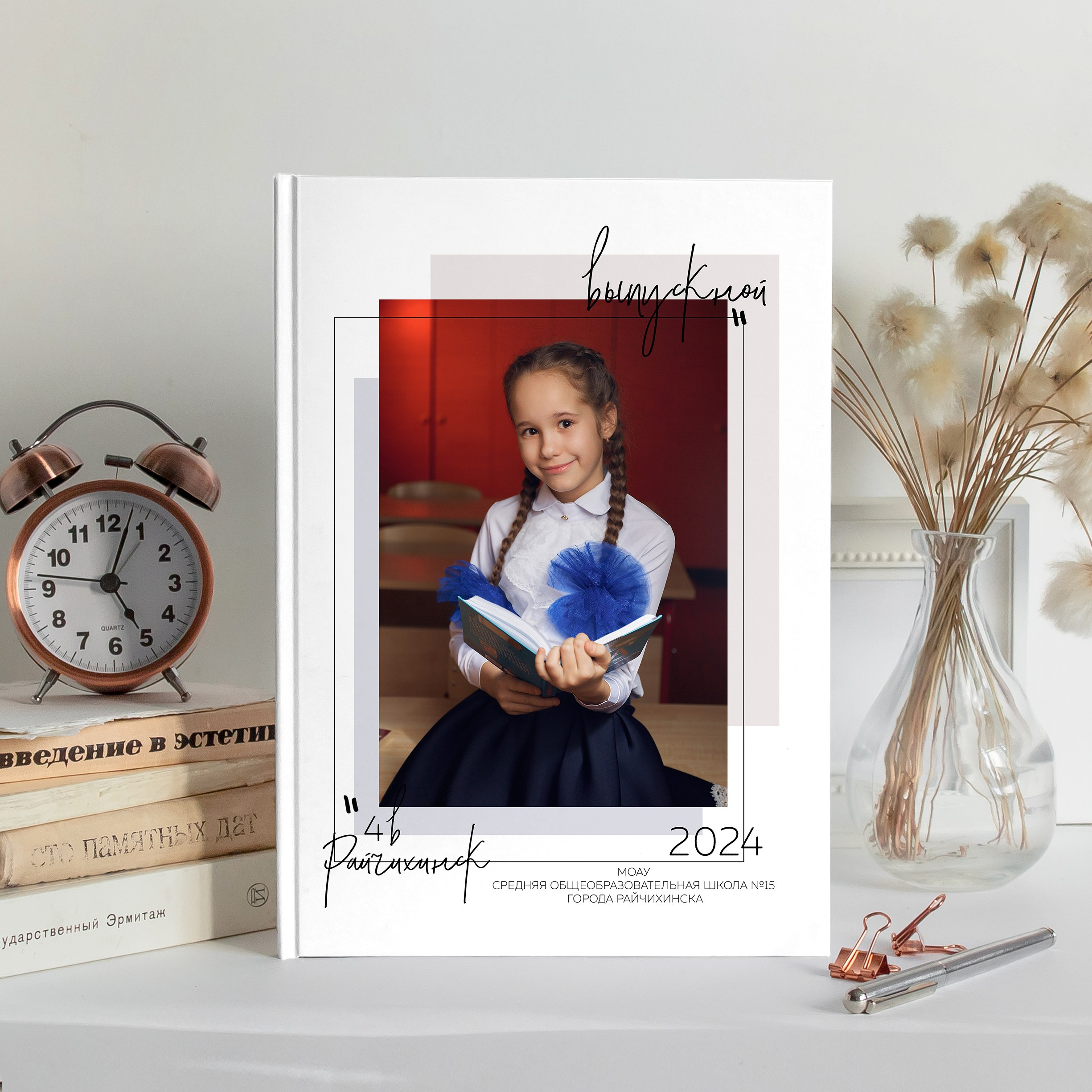 Выпускные альбомы — 4 класс. Семейный, детский и школьный фотограф Марина Силини