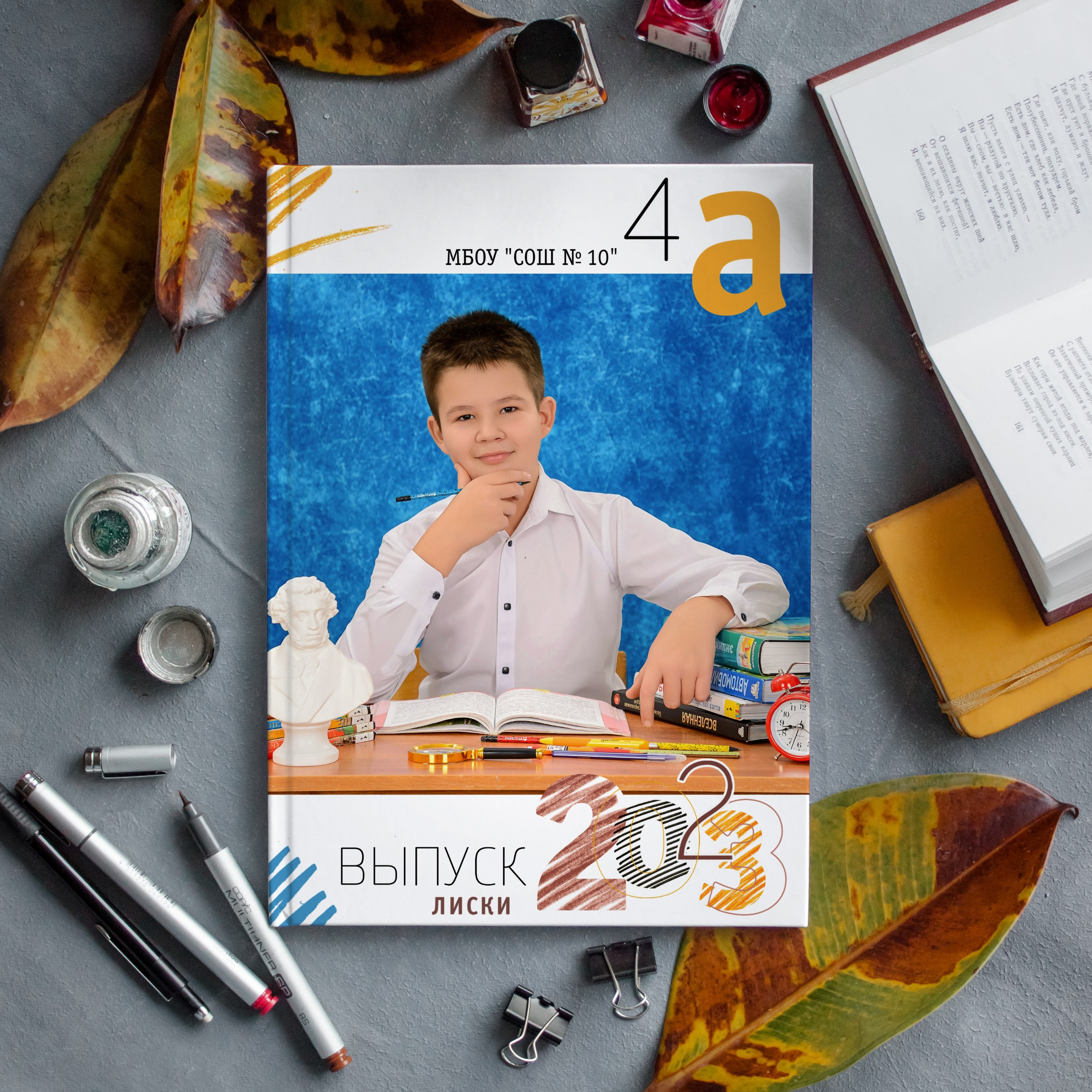 Выпускные альбомы\ Fotodeti-liski