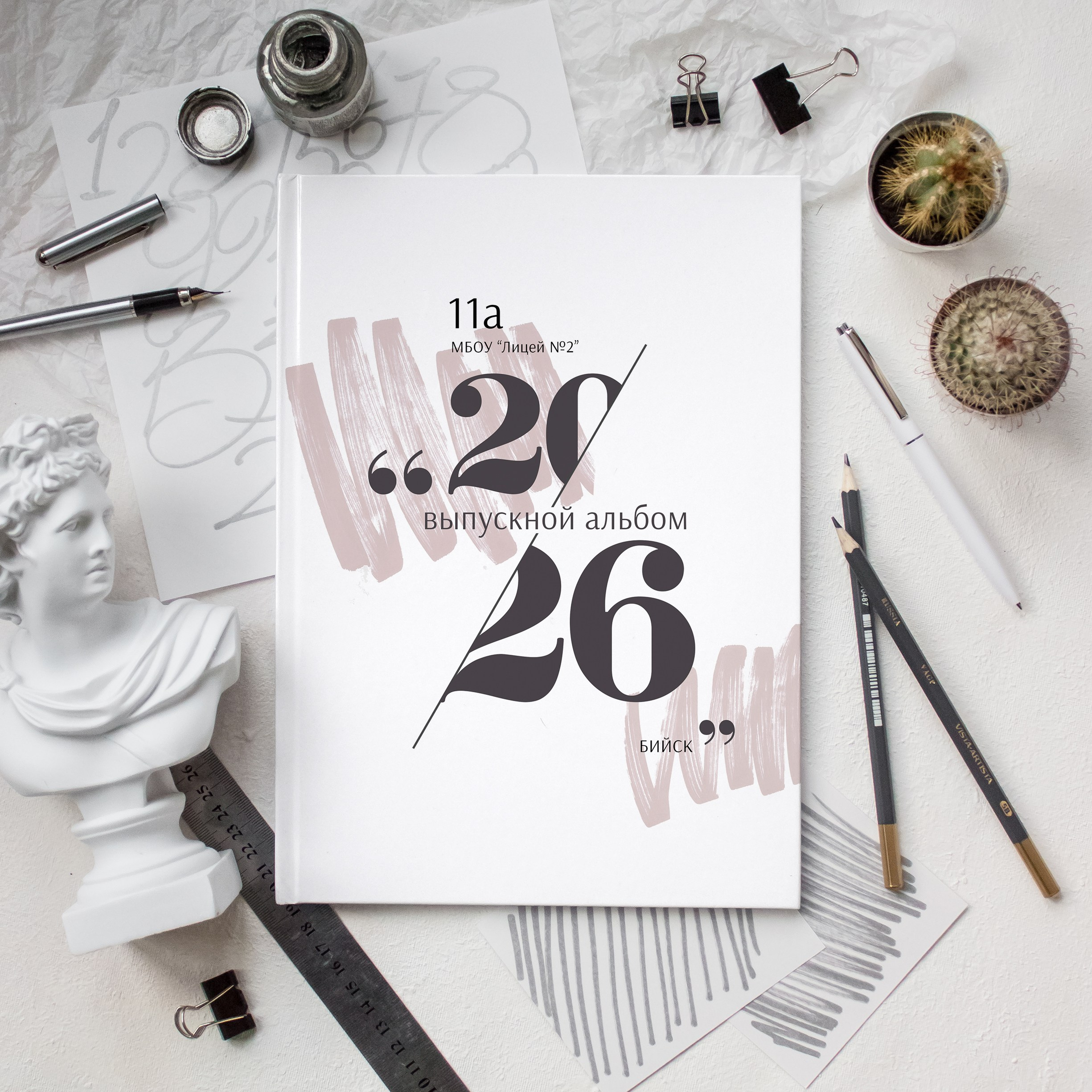 Дизайны альбомов СТАРШИЕ КЛАССЫ. Детский фотограф Татьяна Жолобова г. Бийск