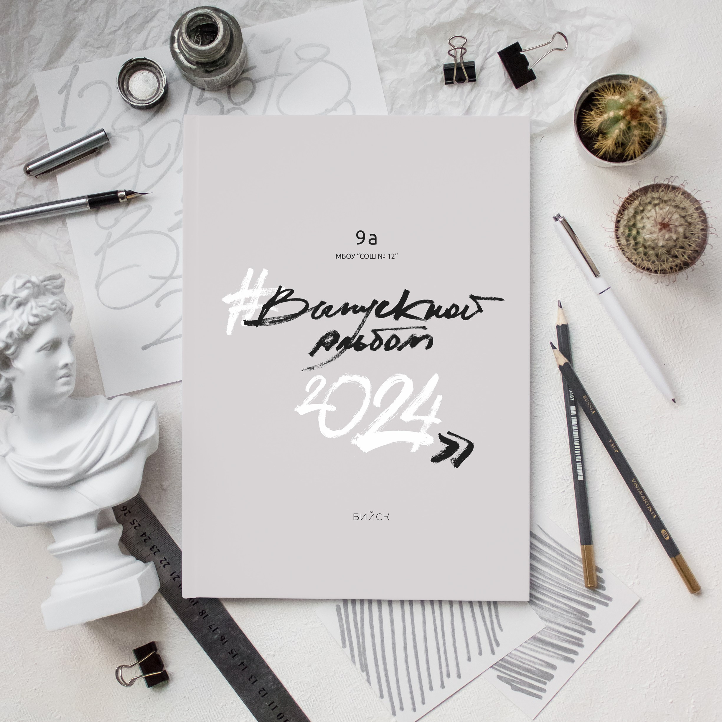 Дизайны альбомов СТАРШИЕ КЛАССЫ. Детский фотограф Татьяна Жолобова г. Бийск