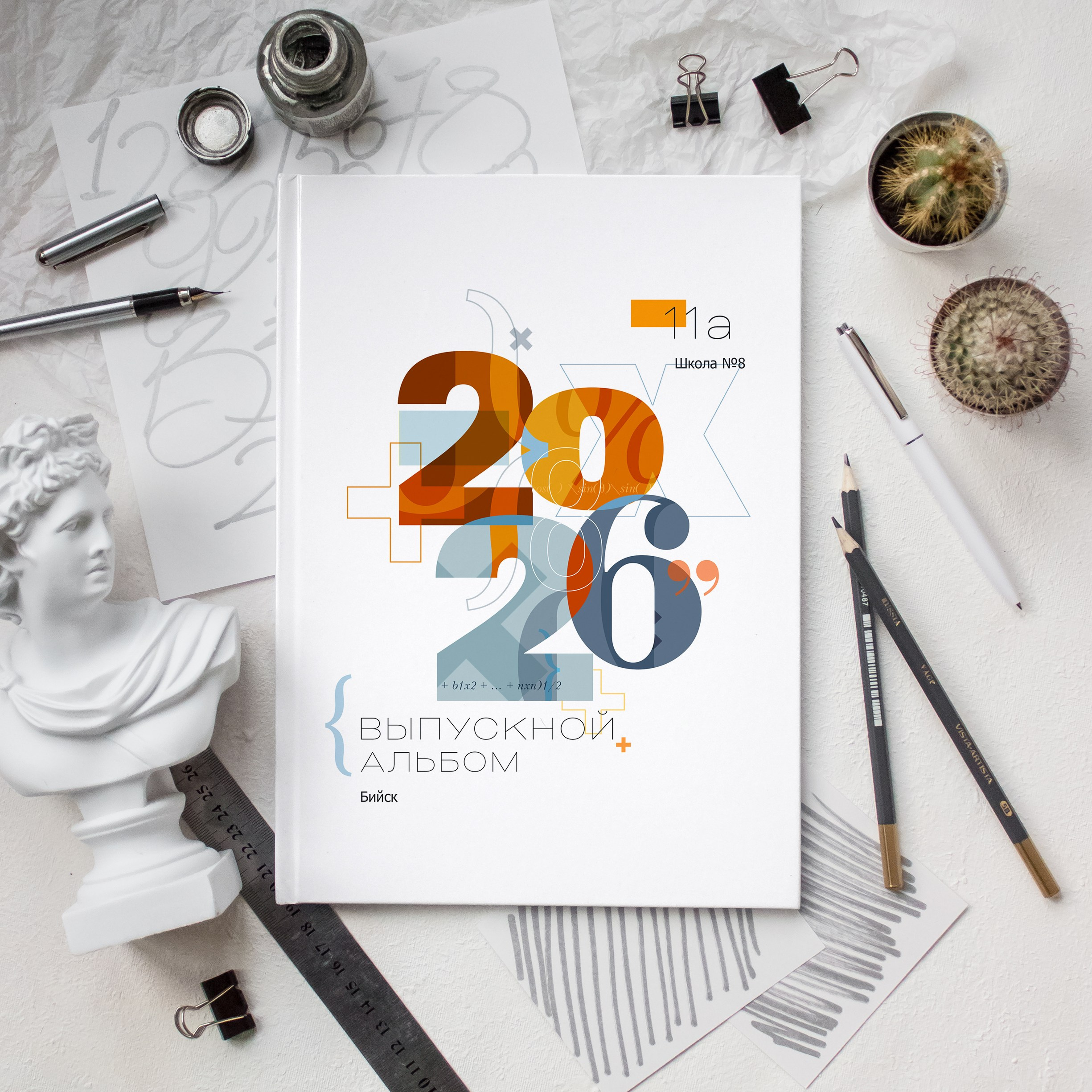 Дизайны альбомов СТАРШИЕ КЛАССЫ. Детский фотограф Татьяна Жолобова г. Бийск