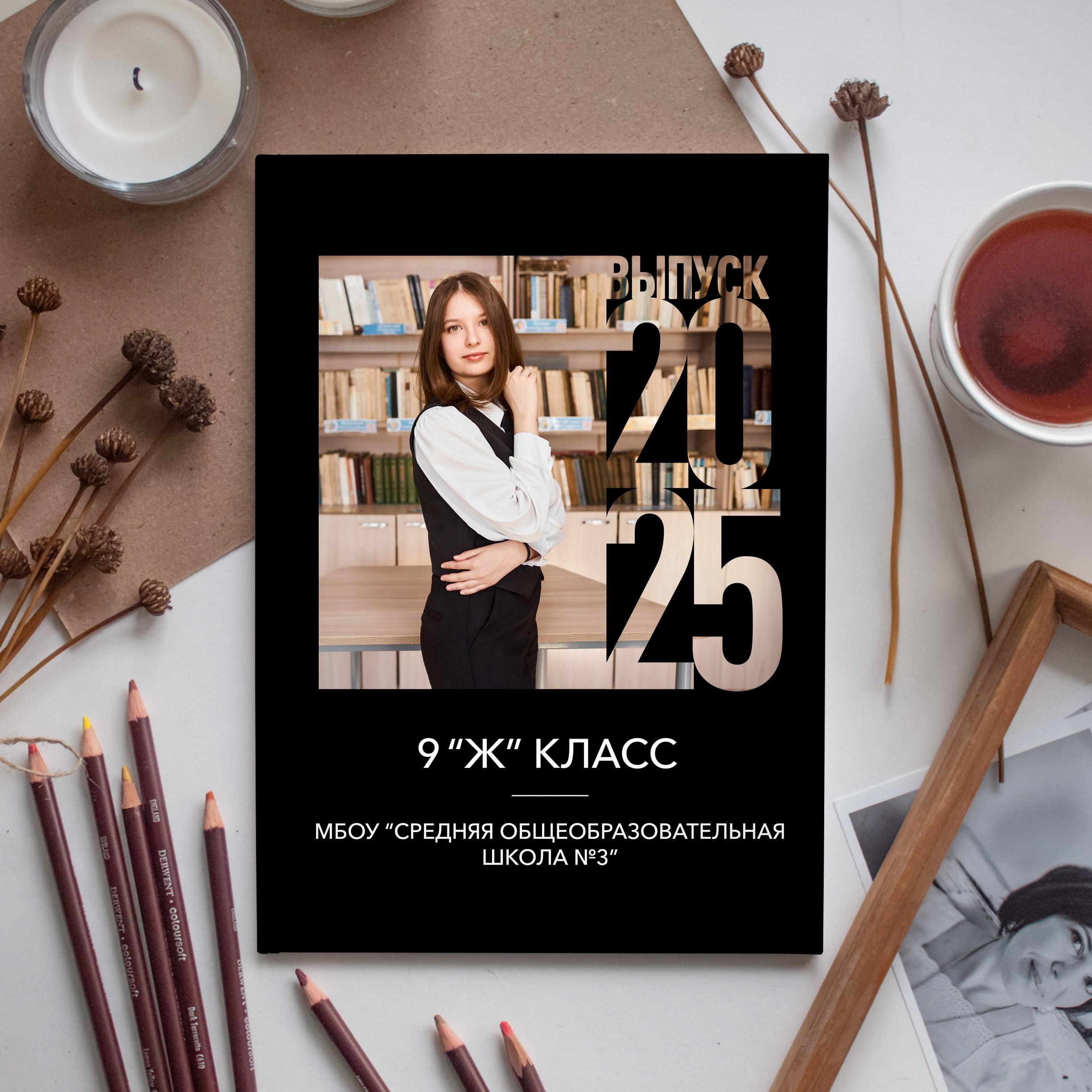 💚 СТАРШИЕ КЛАССЫ. Выпускные альбомы в Бугуруслане, Похвистнево, Абдулино