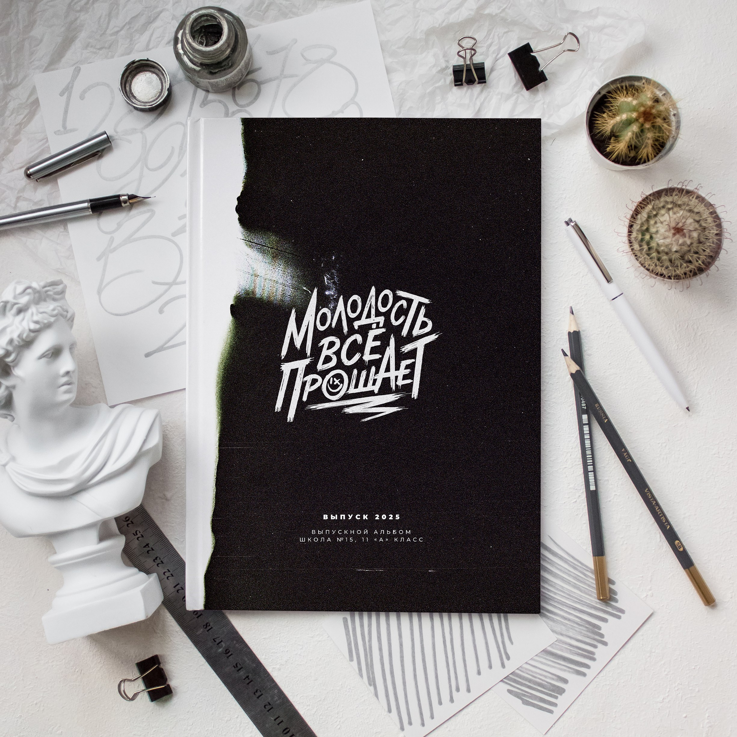 О нас. Выпускные альбомы Пенза от srotyalbum album58.ru Пенза и область