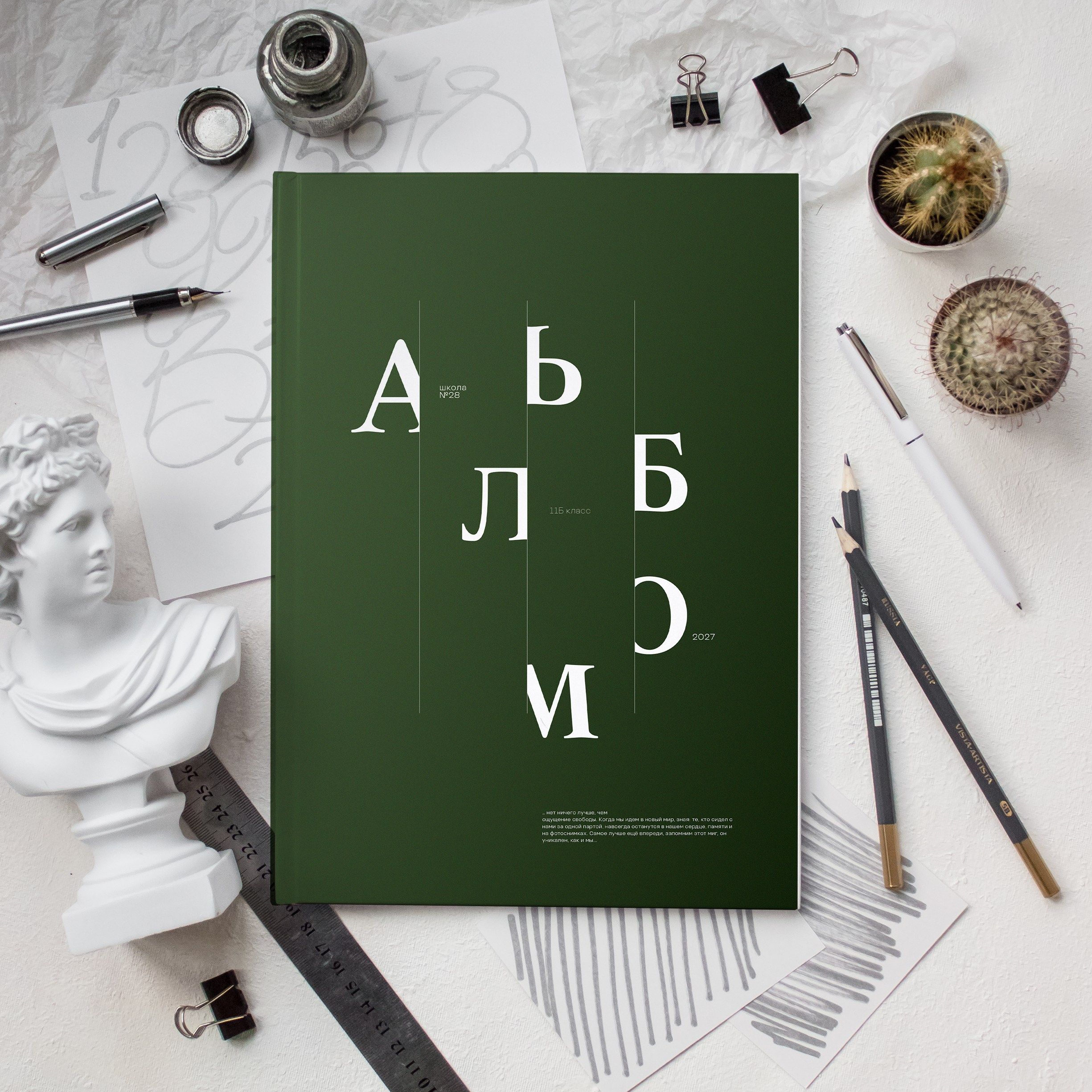  Выпускные альбомы и книги в Пензе с индивидуальным дизайном и качественной печатью. Собственная фотостудия в центре Пензы. Работаем по городу и Пензенской области.