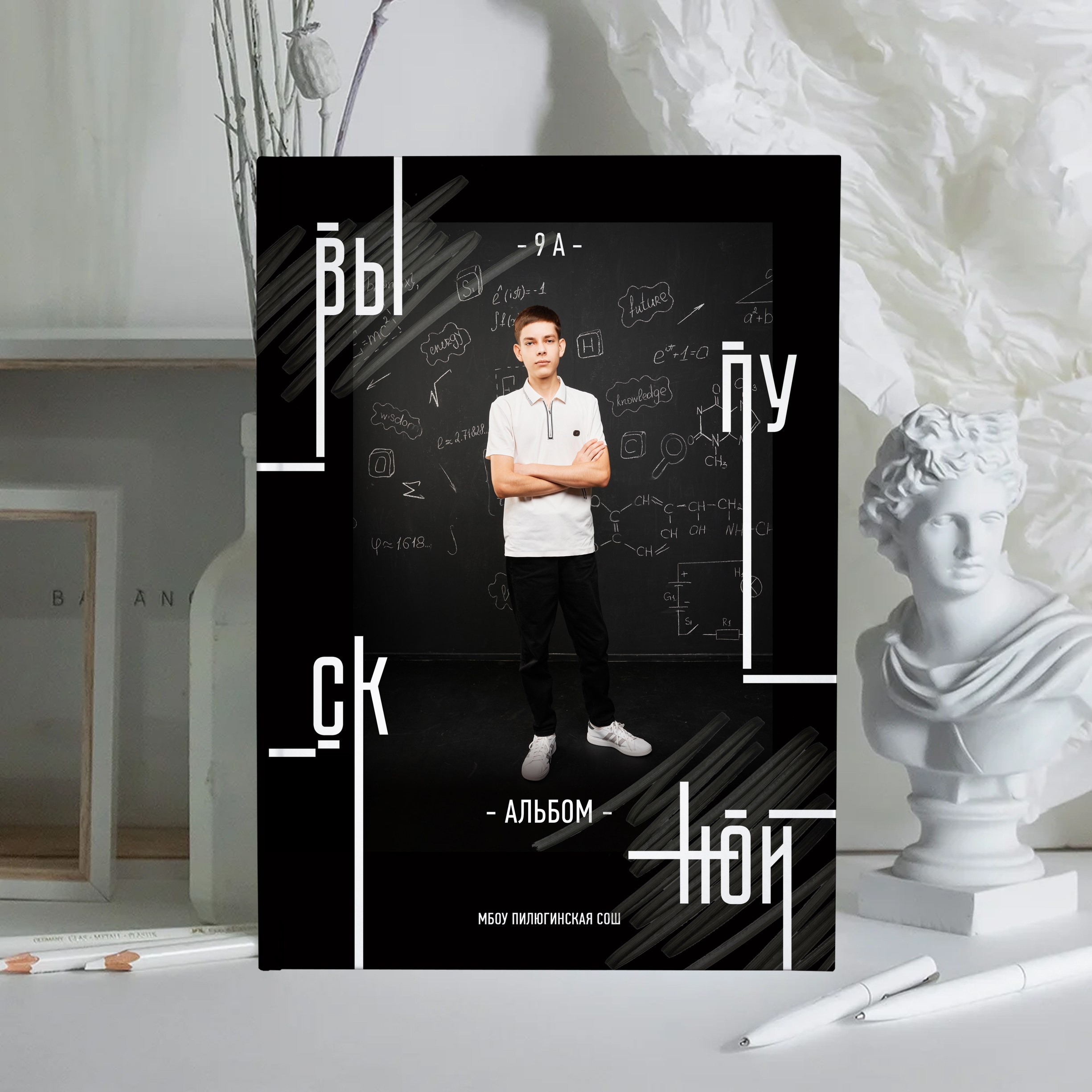 💚 СТАРШИЕ КЛАССЫ. Выпускные альбомы в Бугуруслане, Похвистнево, Абдулино