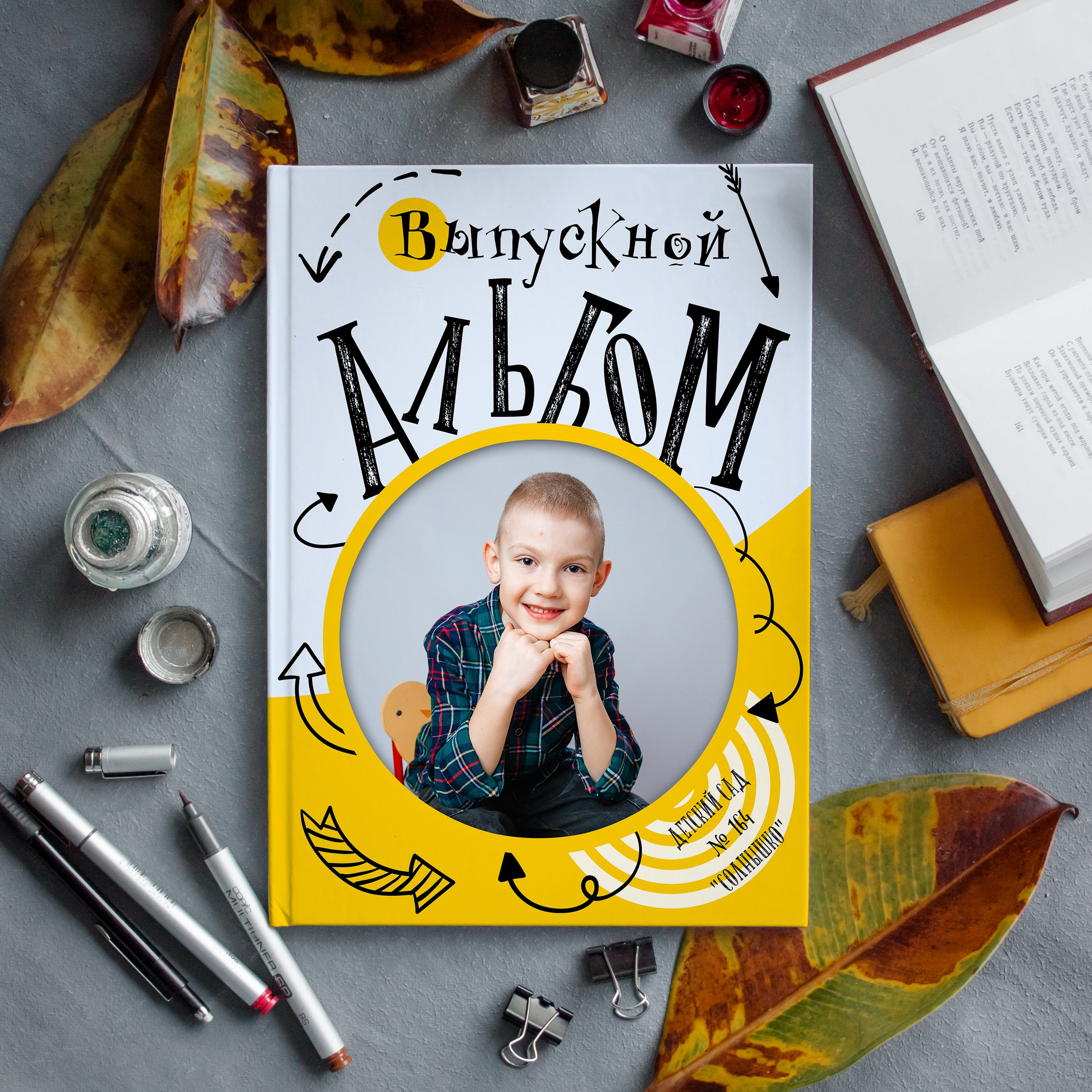 Детский сад. Главная