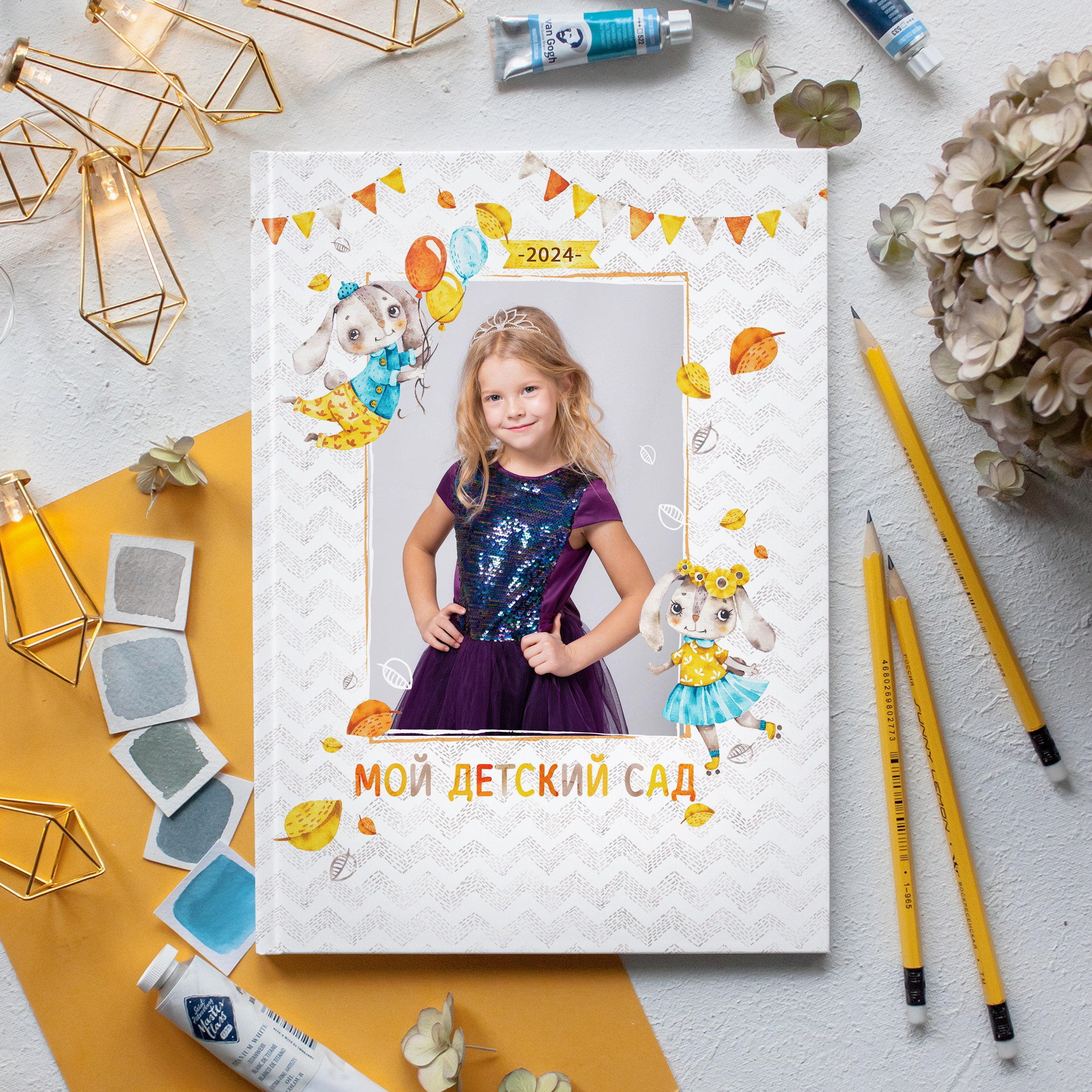 Детский сад. Выпускные альбомы в Новокузнецке