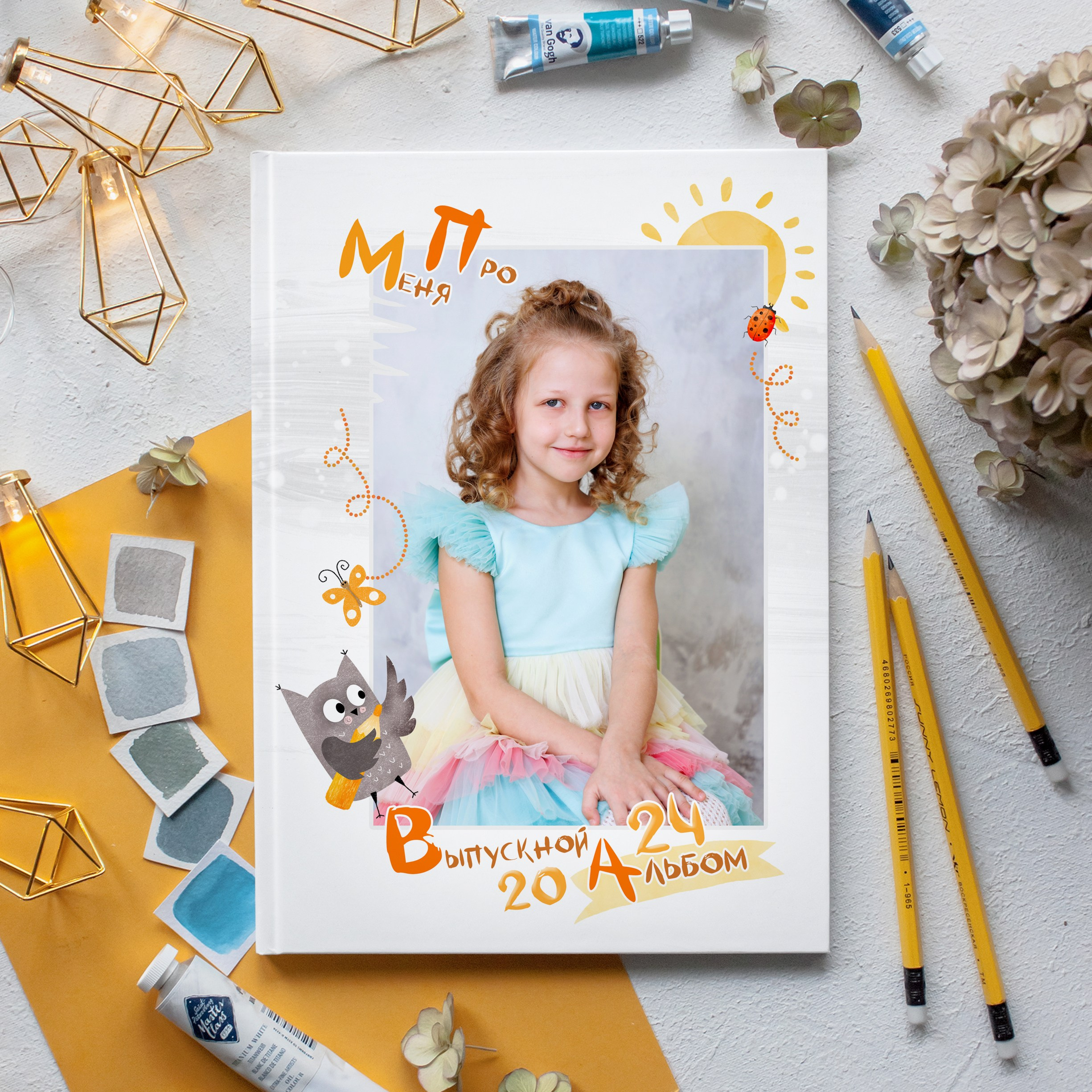 Для детского сада. Детский школьный и семейный фотограф в Краснодаре