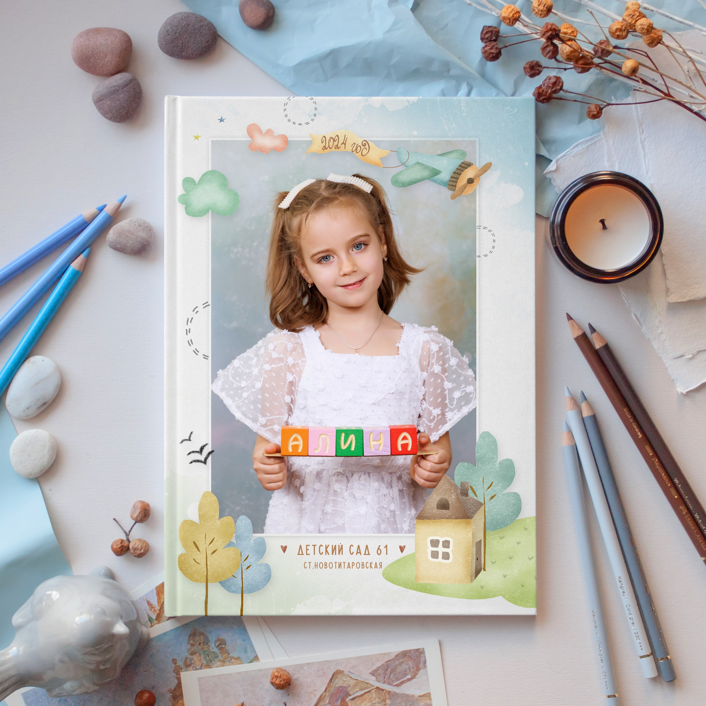 Для детского сада. Детский школьный и семейный фотограф в Краснодаре