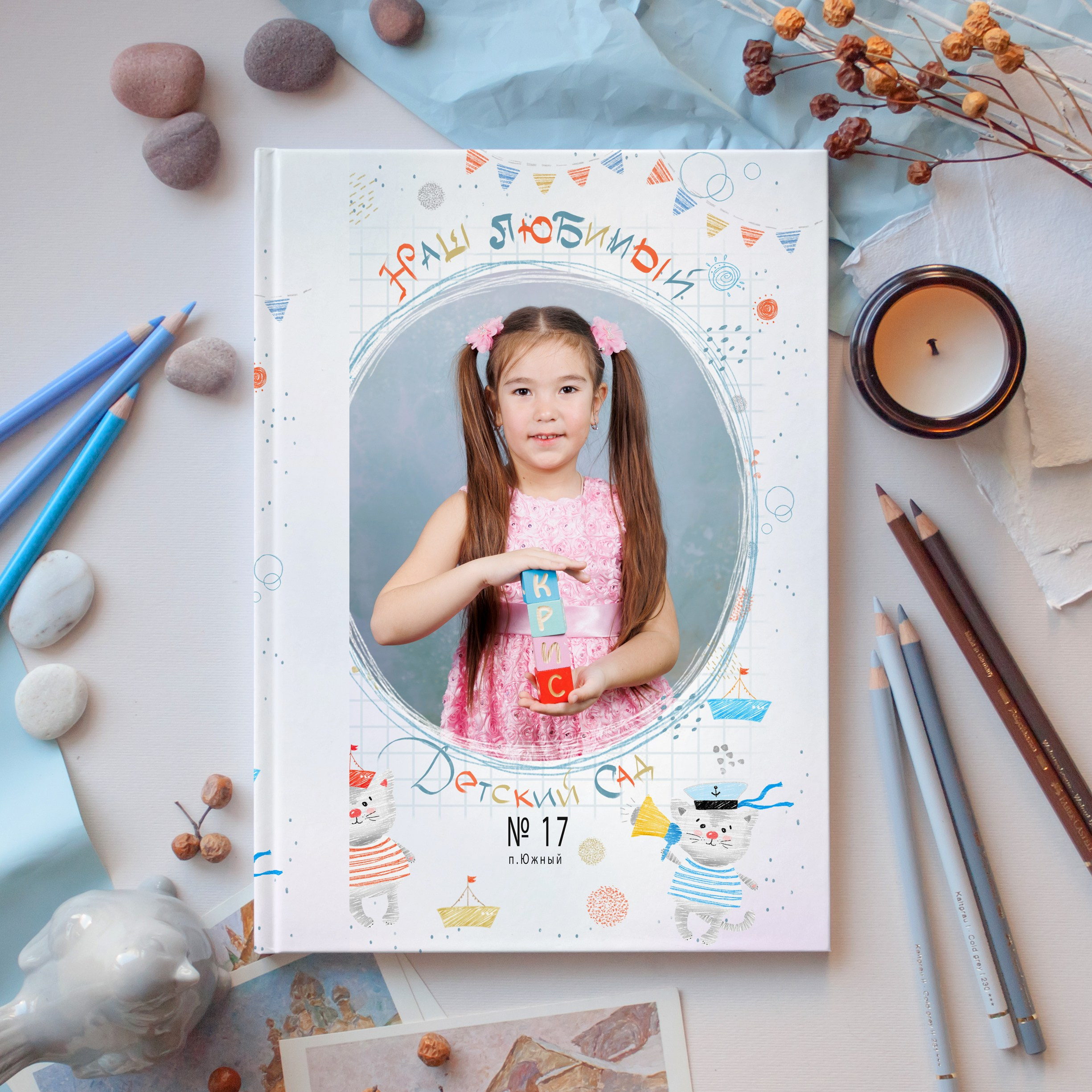 Для детского сада. Детский школьный и семейный фотограф в Краснодаре