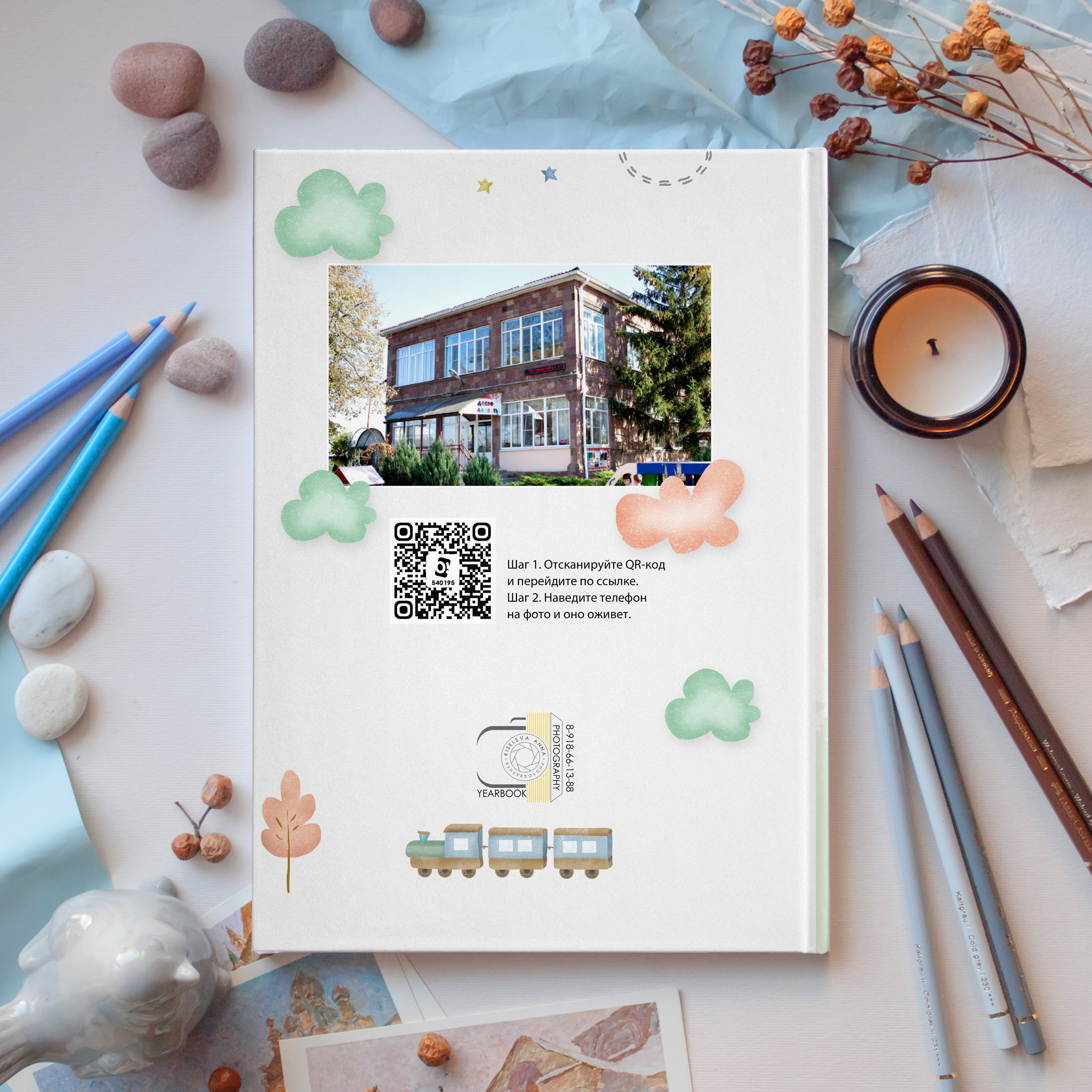 Для детского сада. Детский школьный и семейный фотограф в Краснодаре