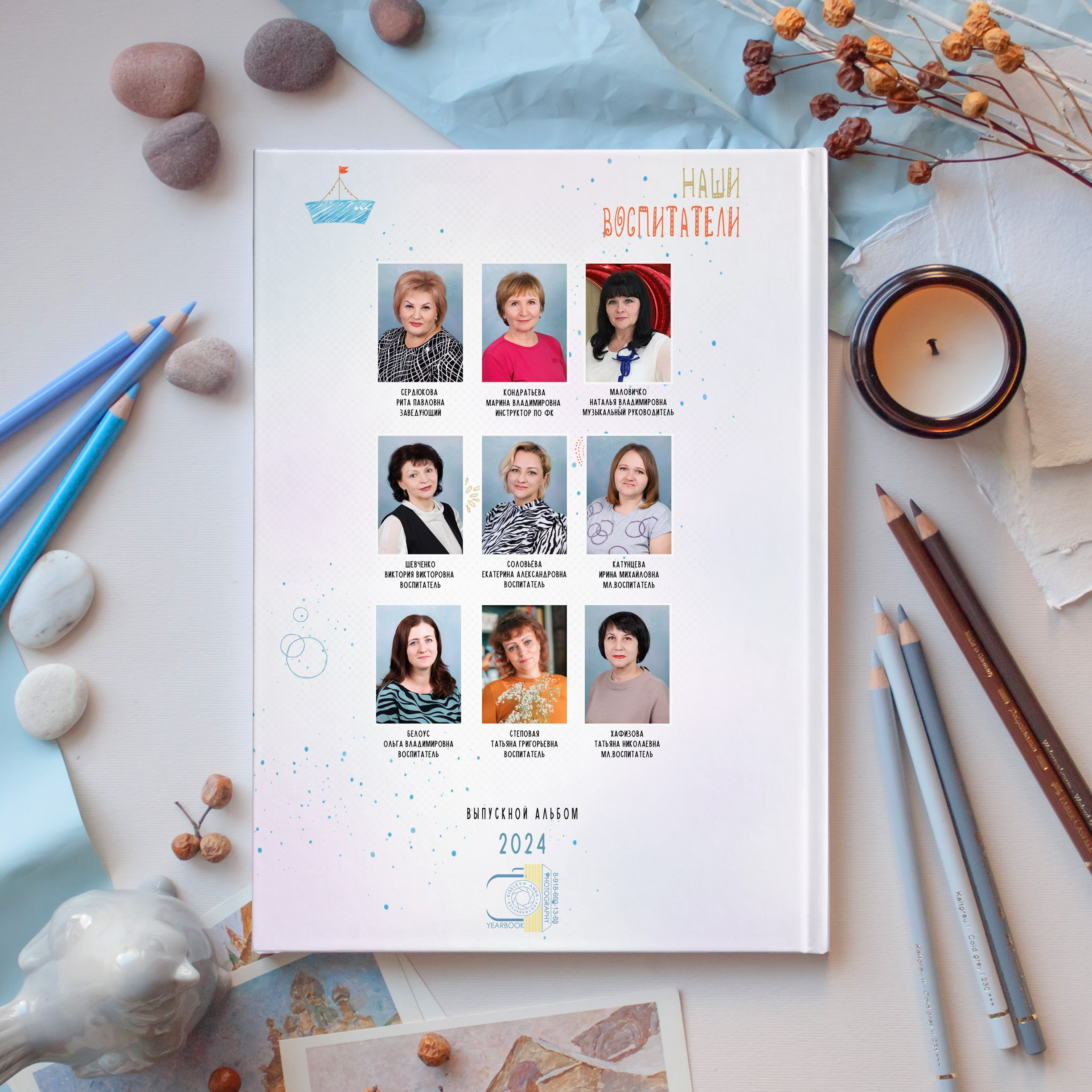 Для детского сада. Детский школьный и семейный фотограф в Краснодаре