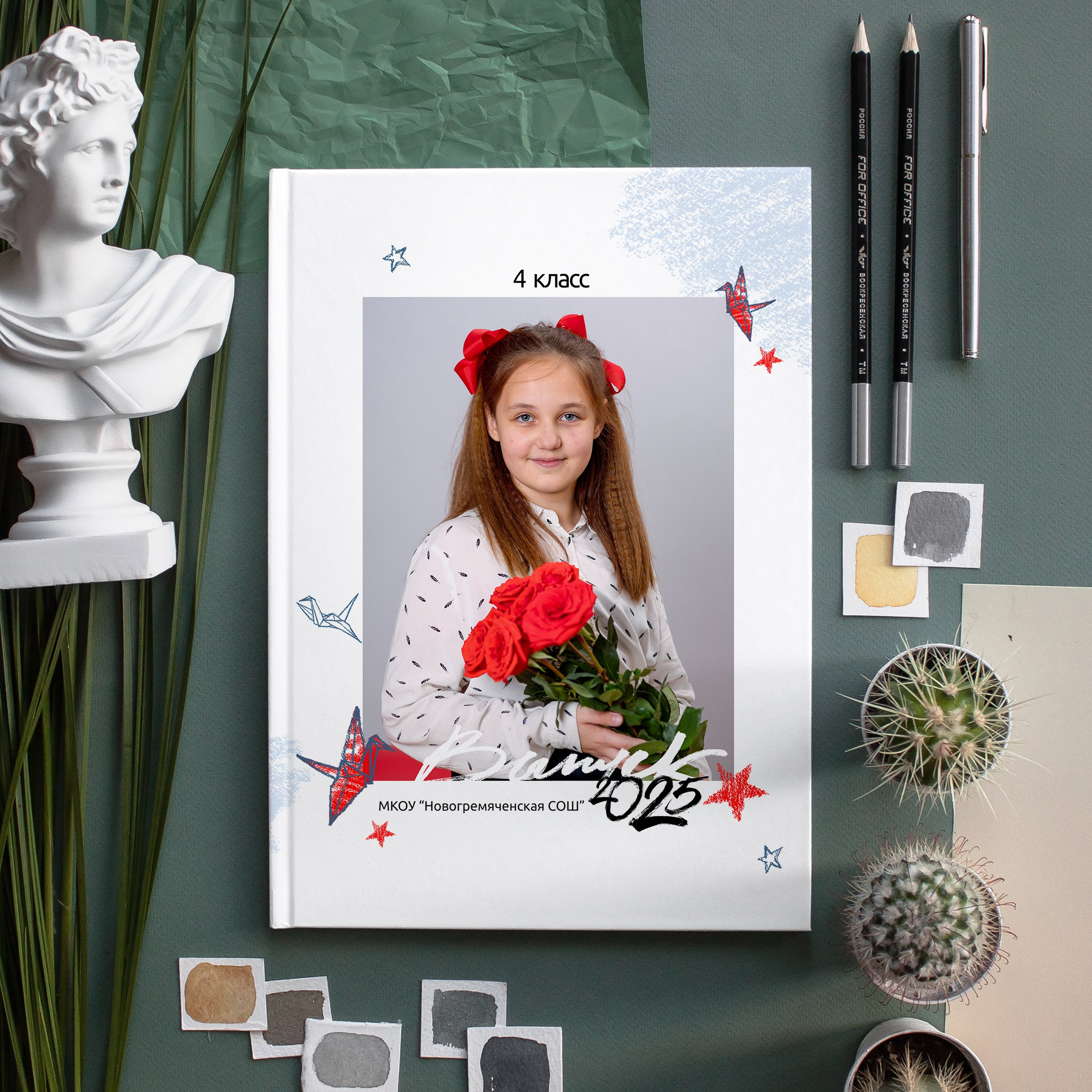 Средняя школа 4 класс