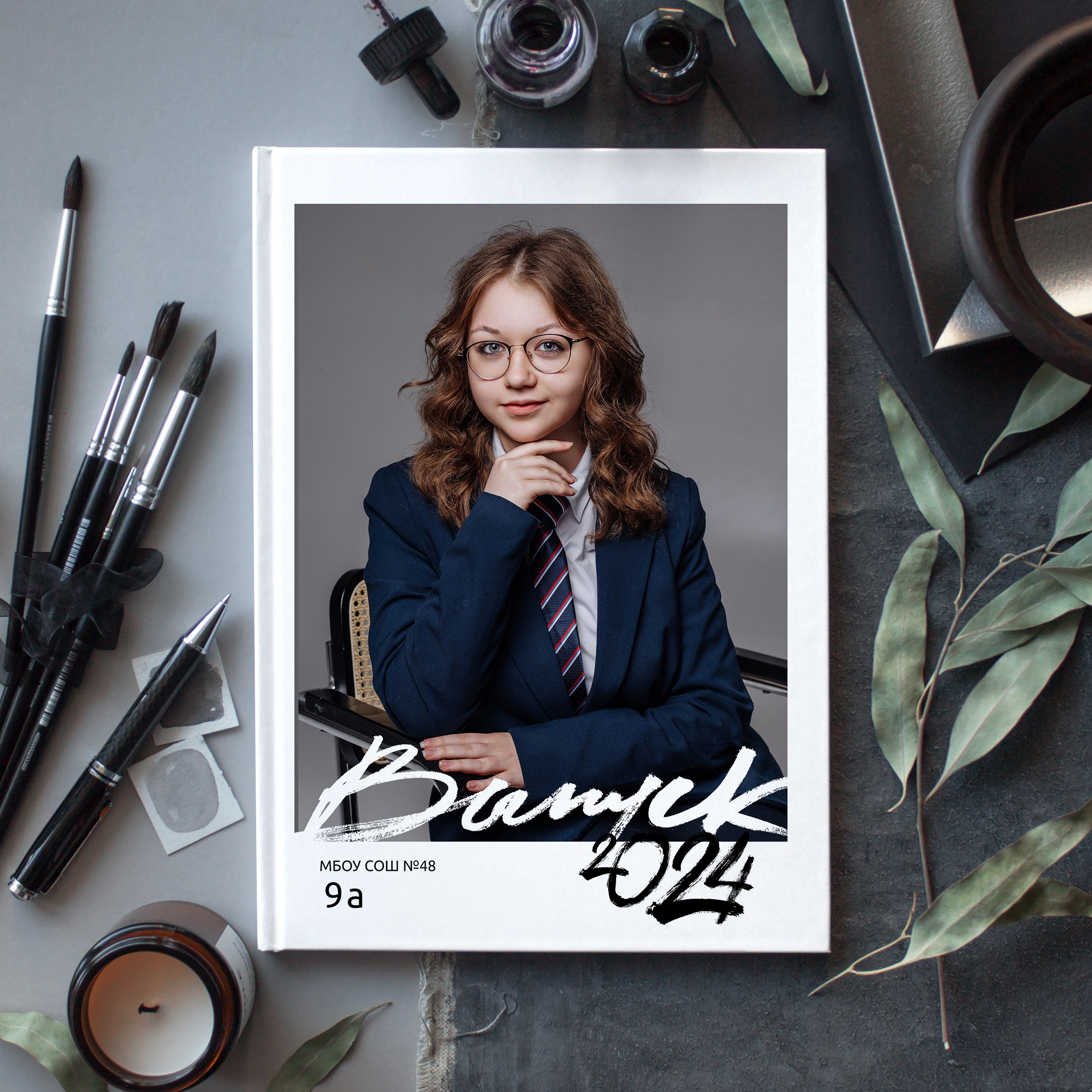 Старшая школа 9-11 класс