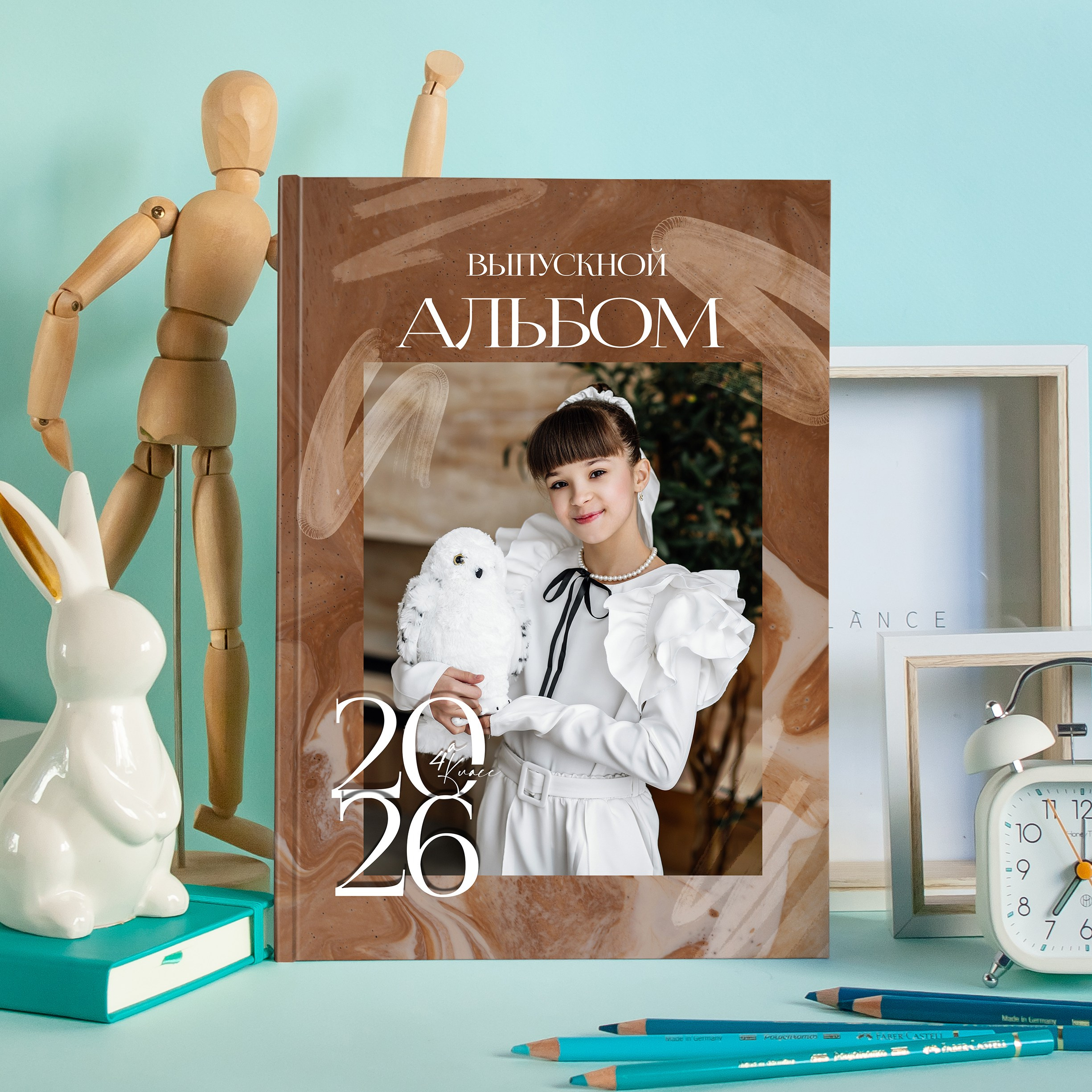 Средняя школа 4 класс