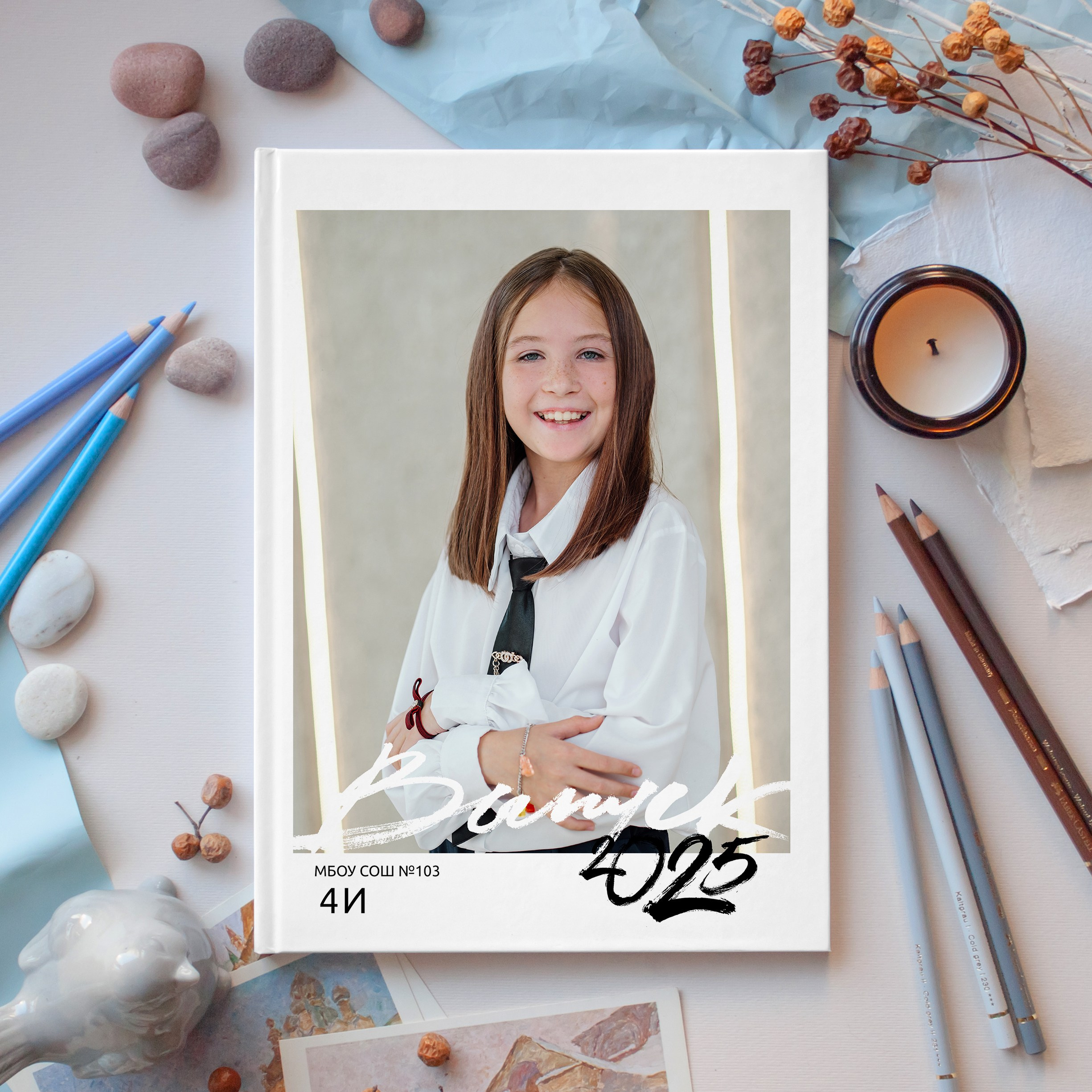 Средняя школа 4 класс