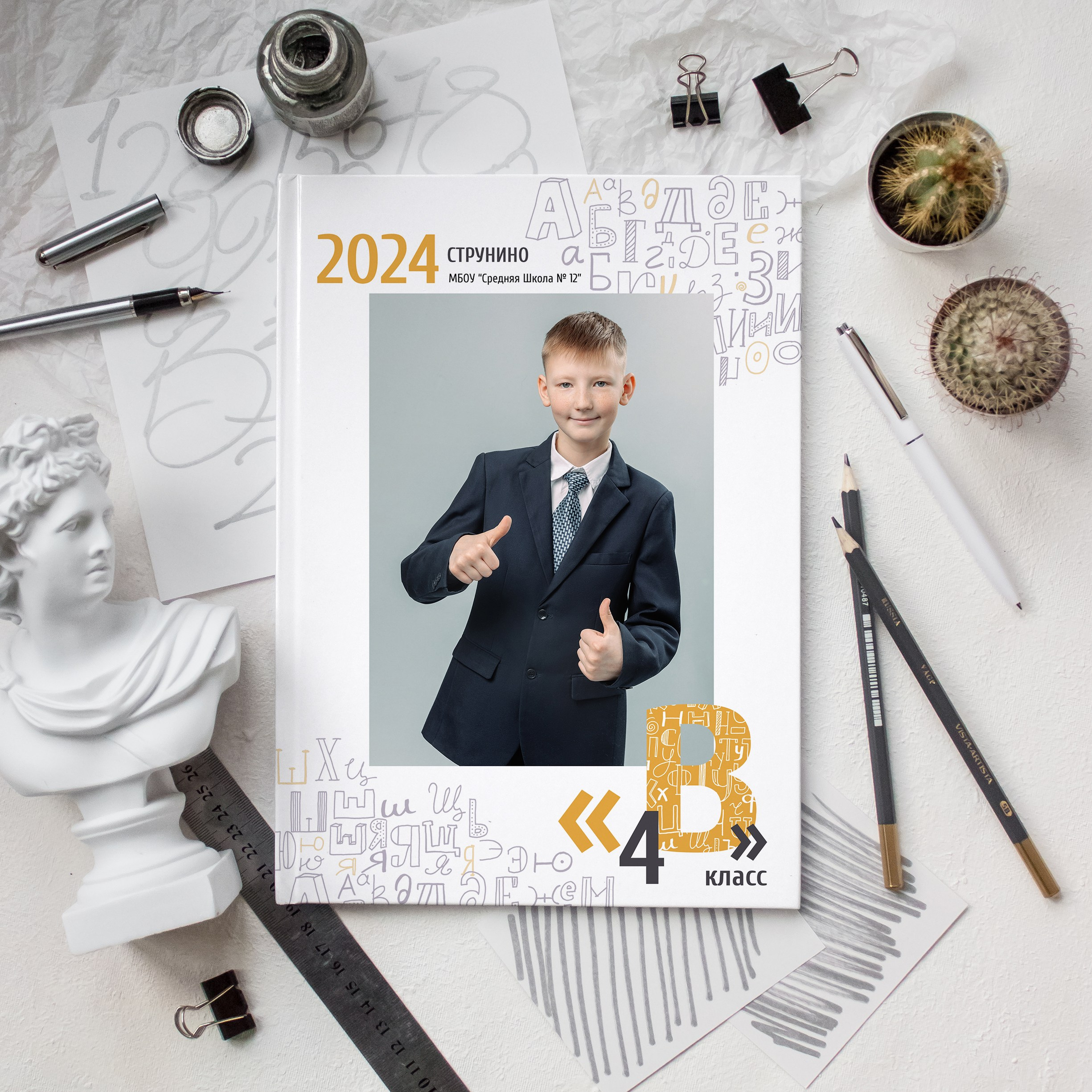 Выпускные альбомы для 4 класса - современные и стильные. REPEYBOOK | Выпускные альбомы для детского сада и класса