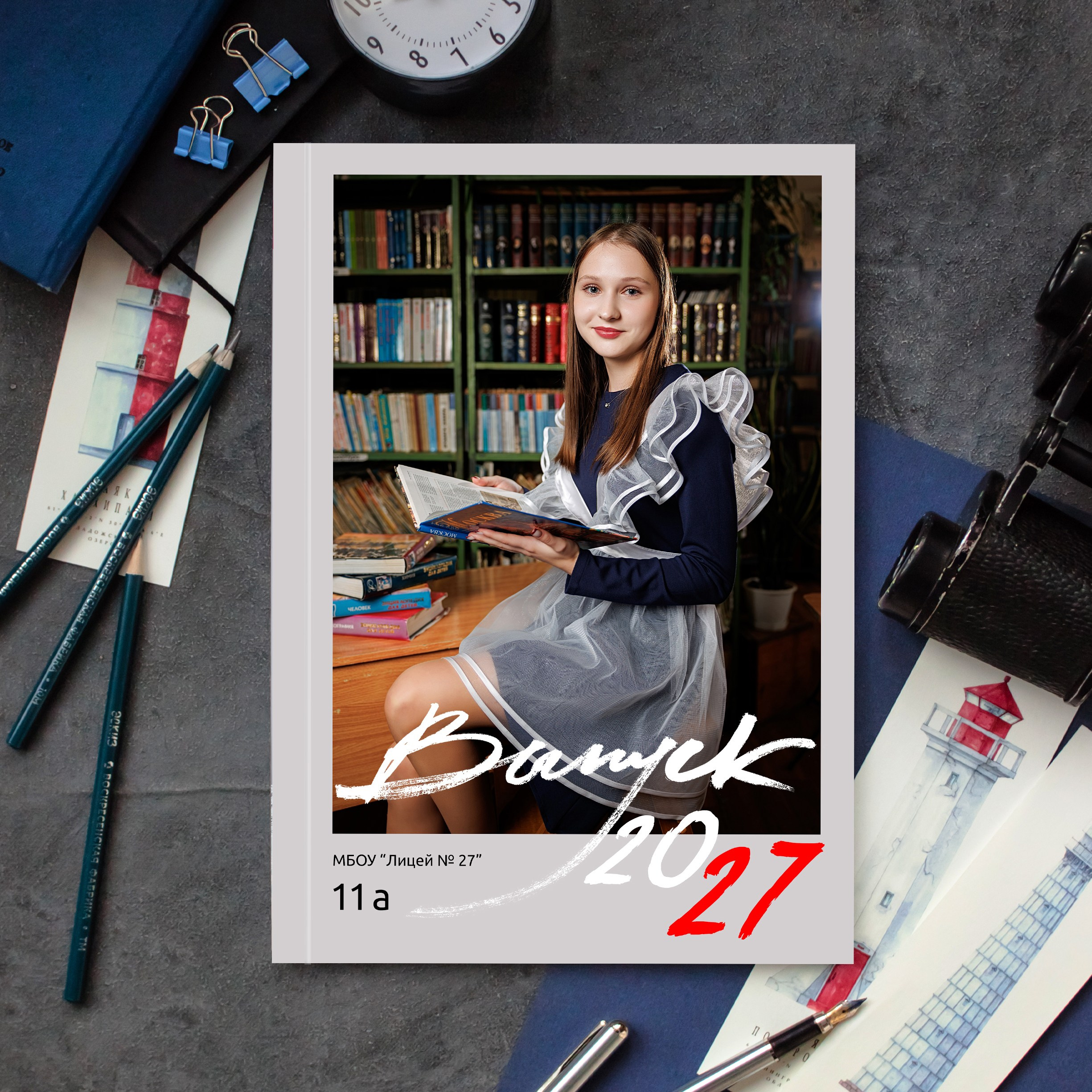 Классные выпускные альбомы в Орле и Орловской области. Фотограф на выпускной