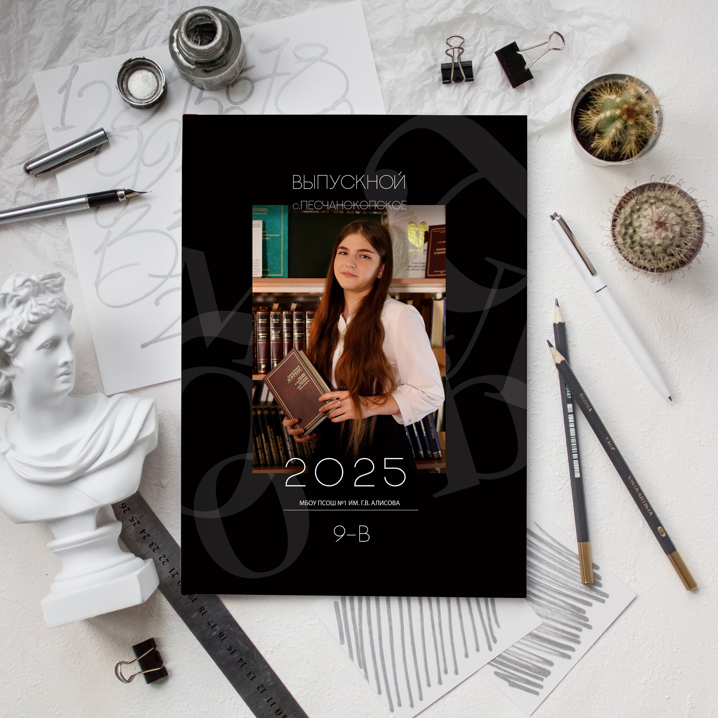 Главная. Выпускные альбомы в Таганроге и Ростовской Области