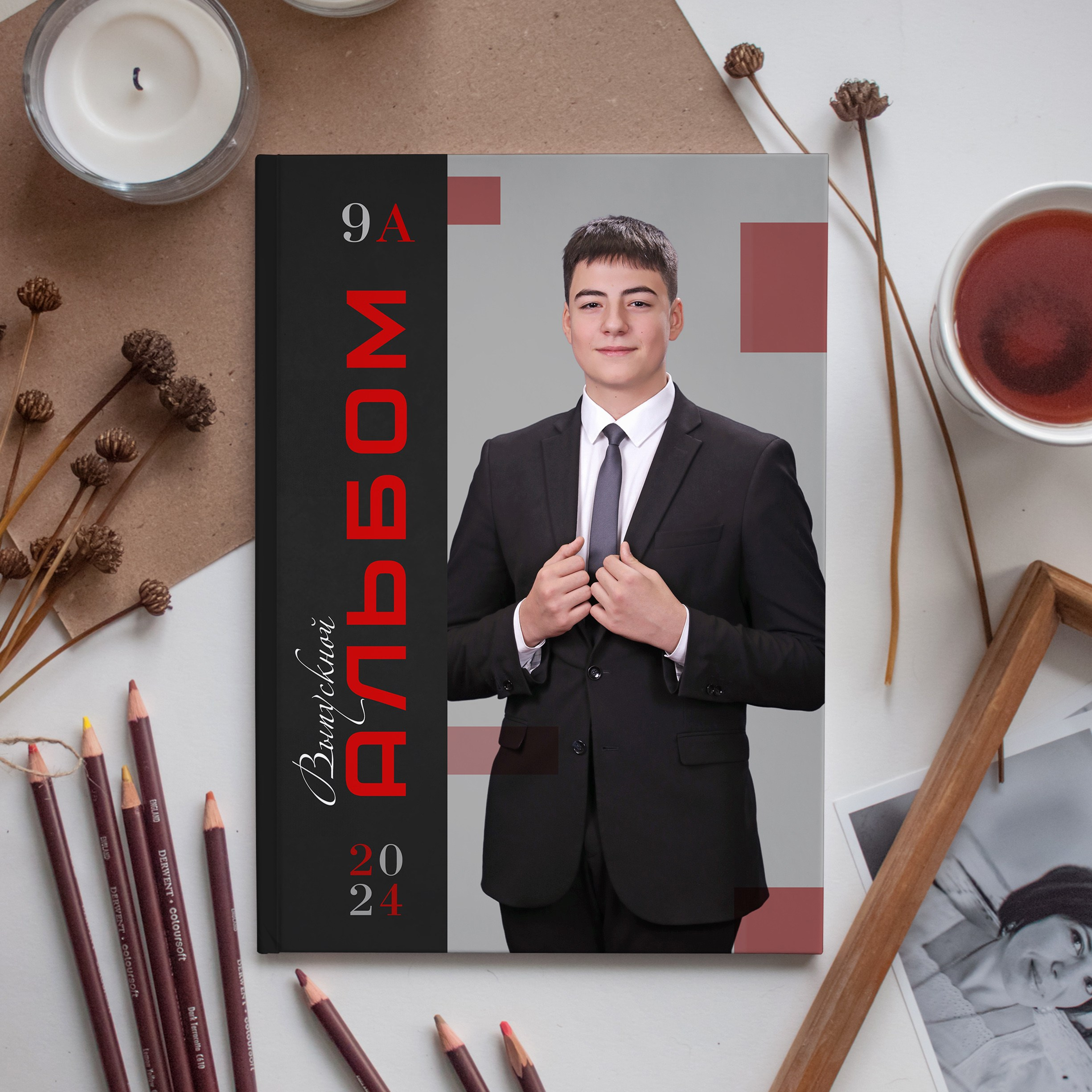Выпускные альбомы Ухта, Сосногорск, Вуктыл