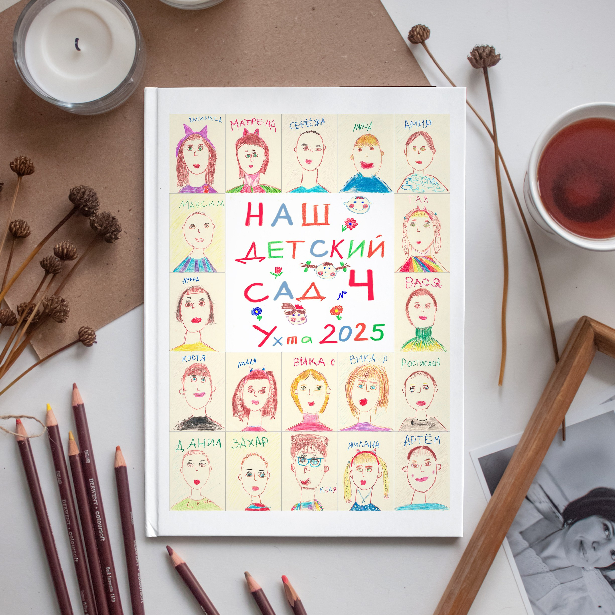 Выпускные альбомы Ухта, Сосногорск, Вуктыл