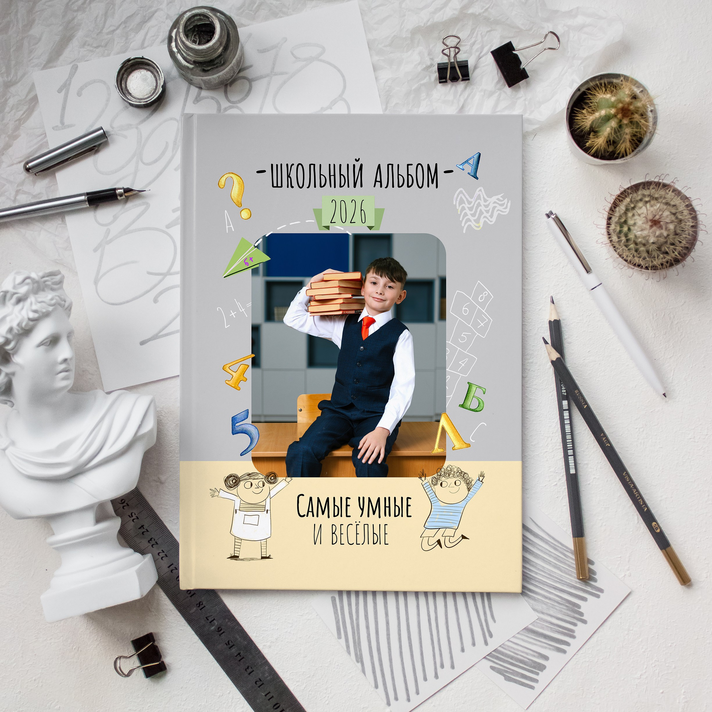 4Е КЛАССЫ. Егор Засыпыч