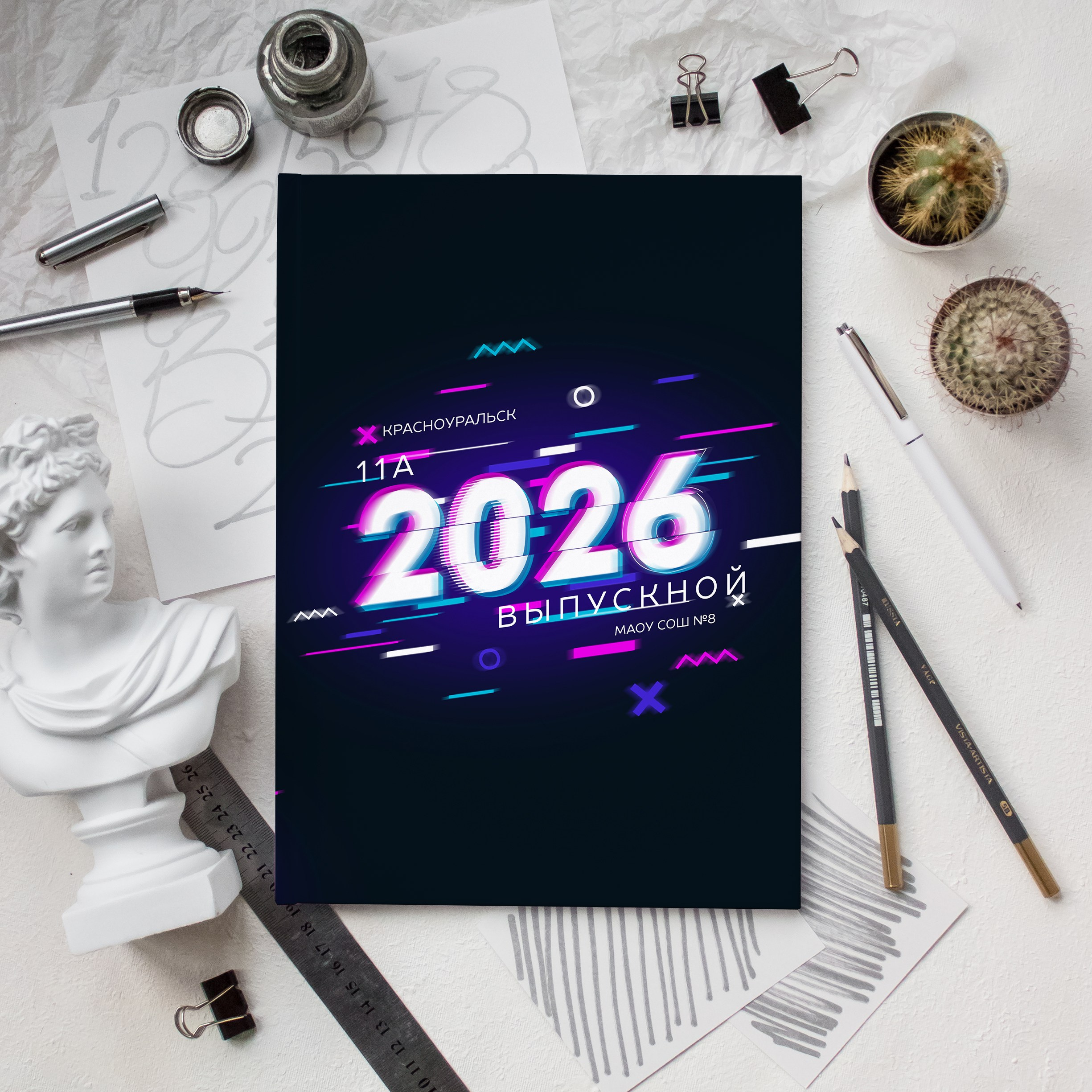 СТАРШИЕ КЛАССЫ. Егор Засыпыч