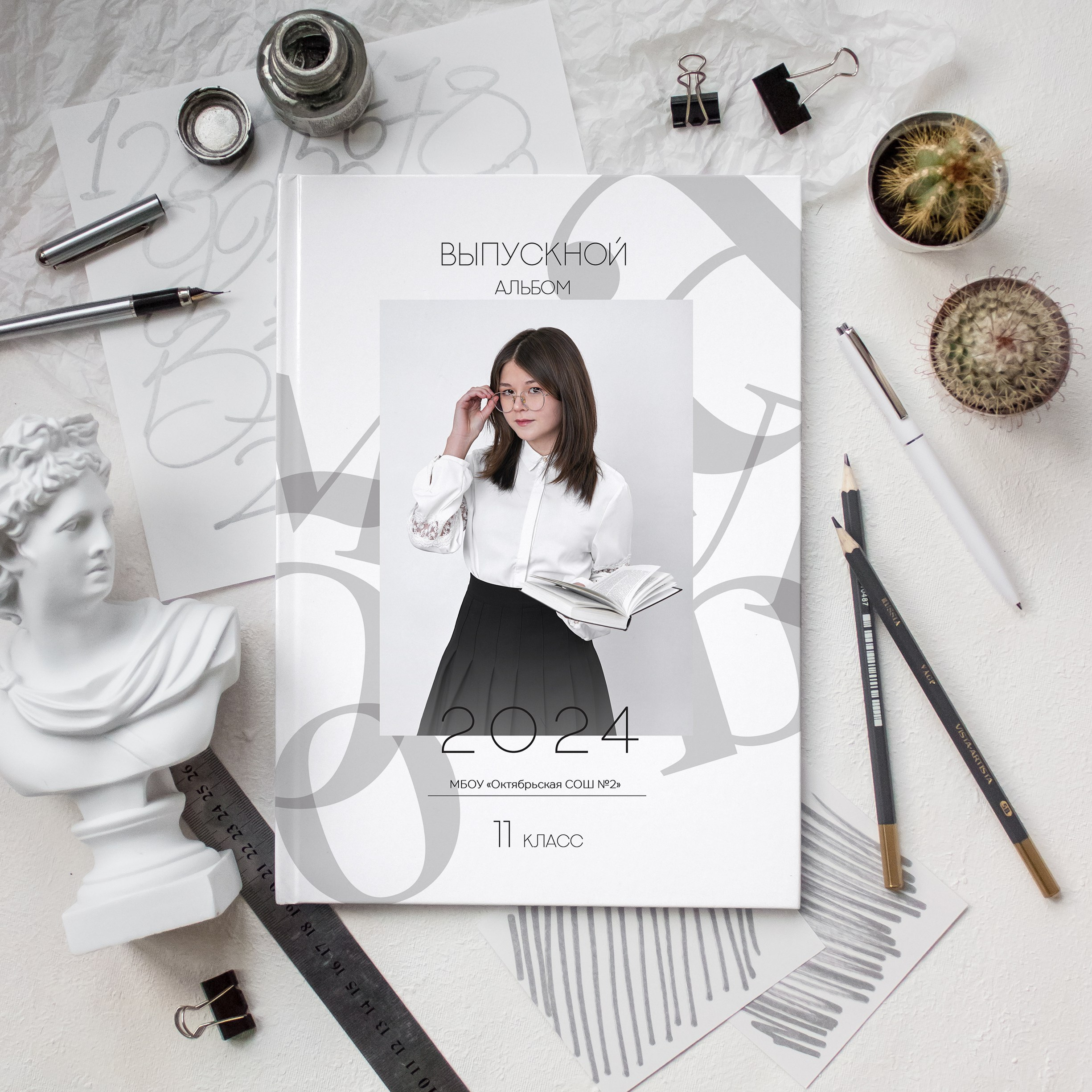 Выпускные фотоальбомы. Фотограф Айгуль Габсаматова Октябрьский