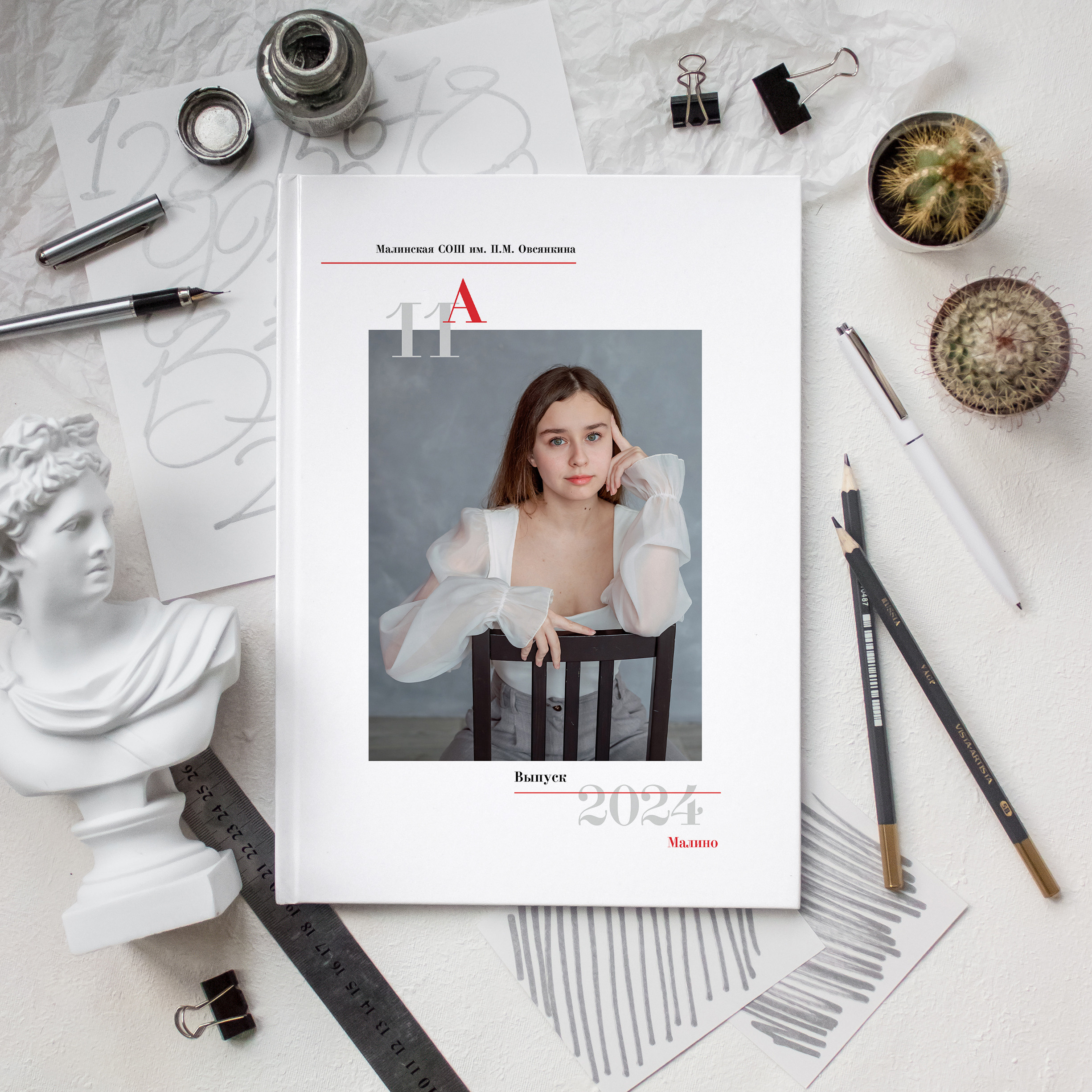 Альбом общей вёрстки «ВТОРОЙ». Фотокомпания «Алые паруса» выпускные альбомы Москва и МО