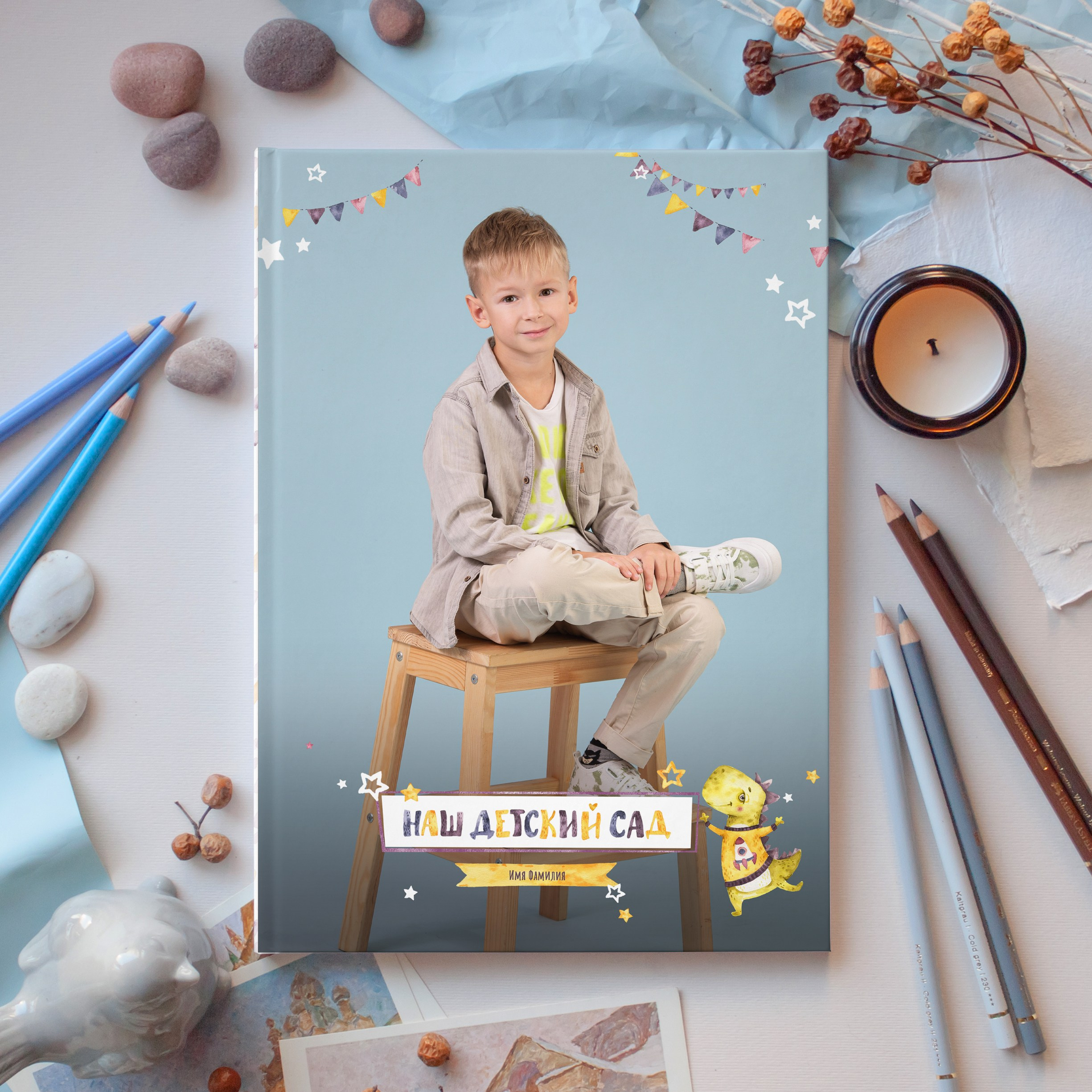 Альбом Динозаврики. Фотограф Дарья Нагайцева