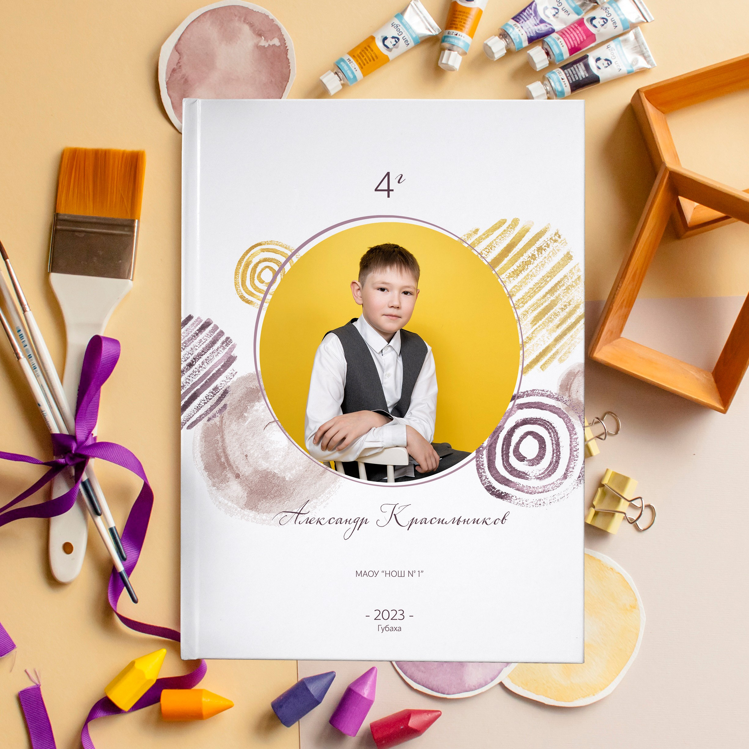 Начальная школа. Фотограф Губаха Рависа Муллахметова