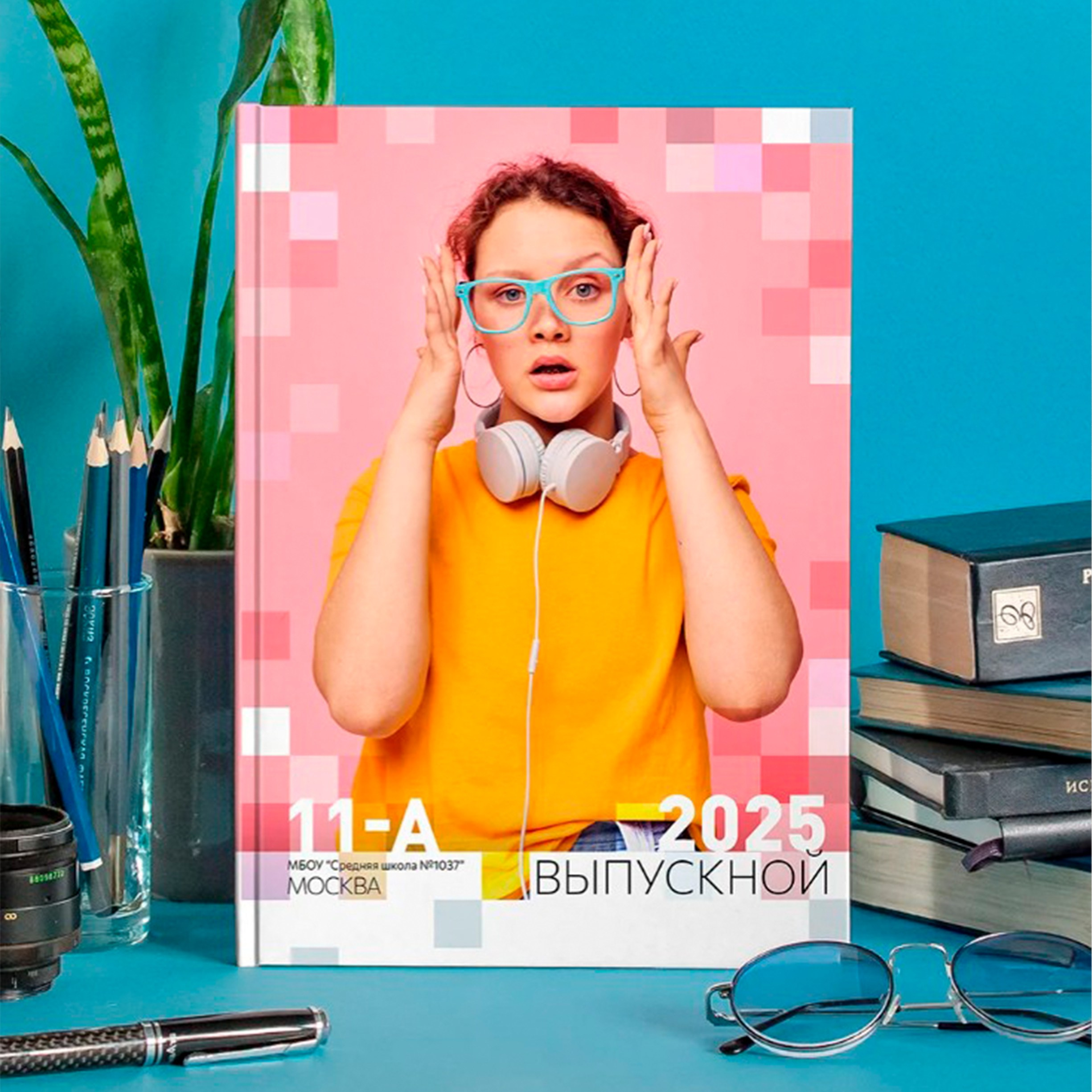 Старшая школа. Фотограф Губаха Рависа Муллахметова