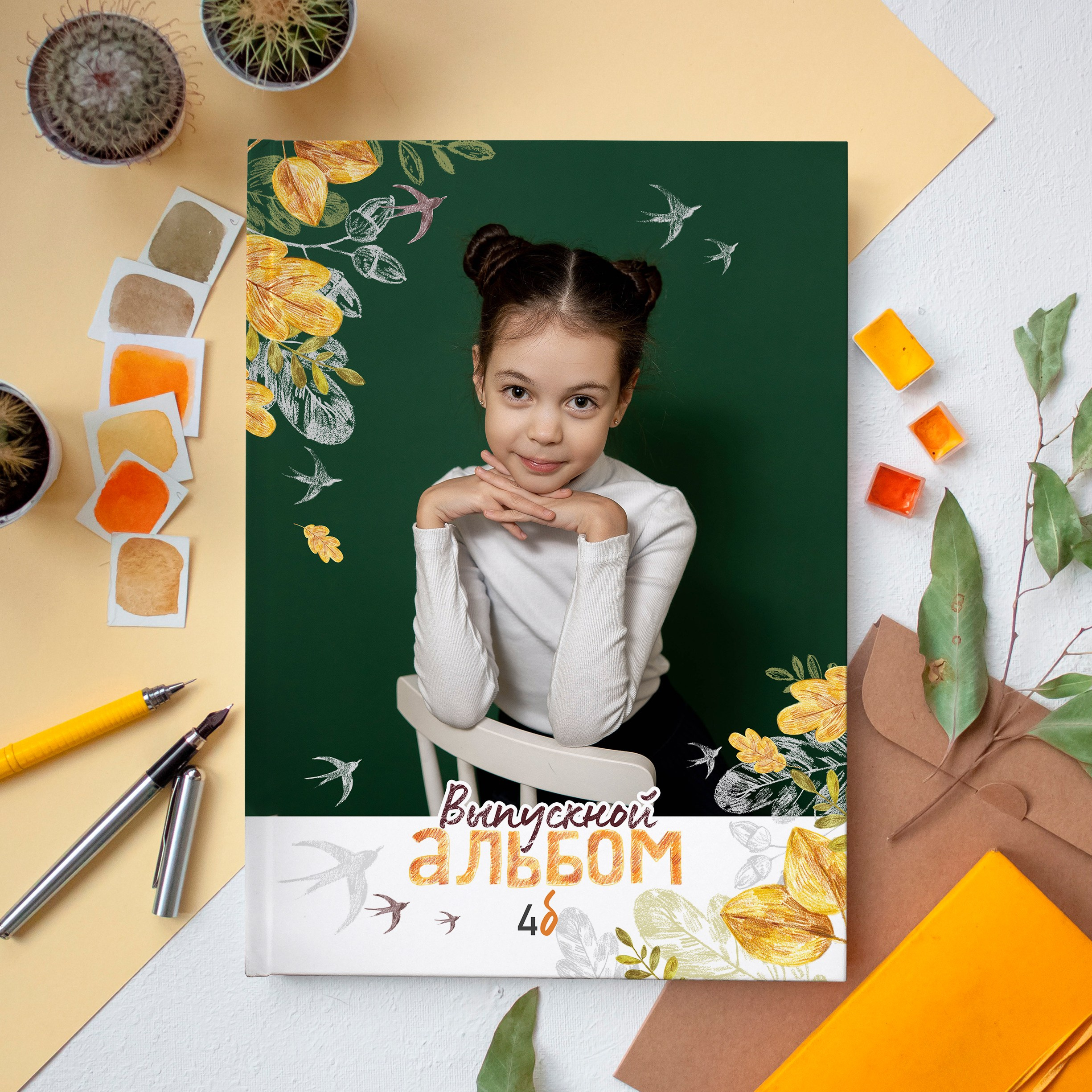 Начальная школа. Фотограф Губаха Рависа Муллахметова