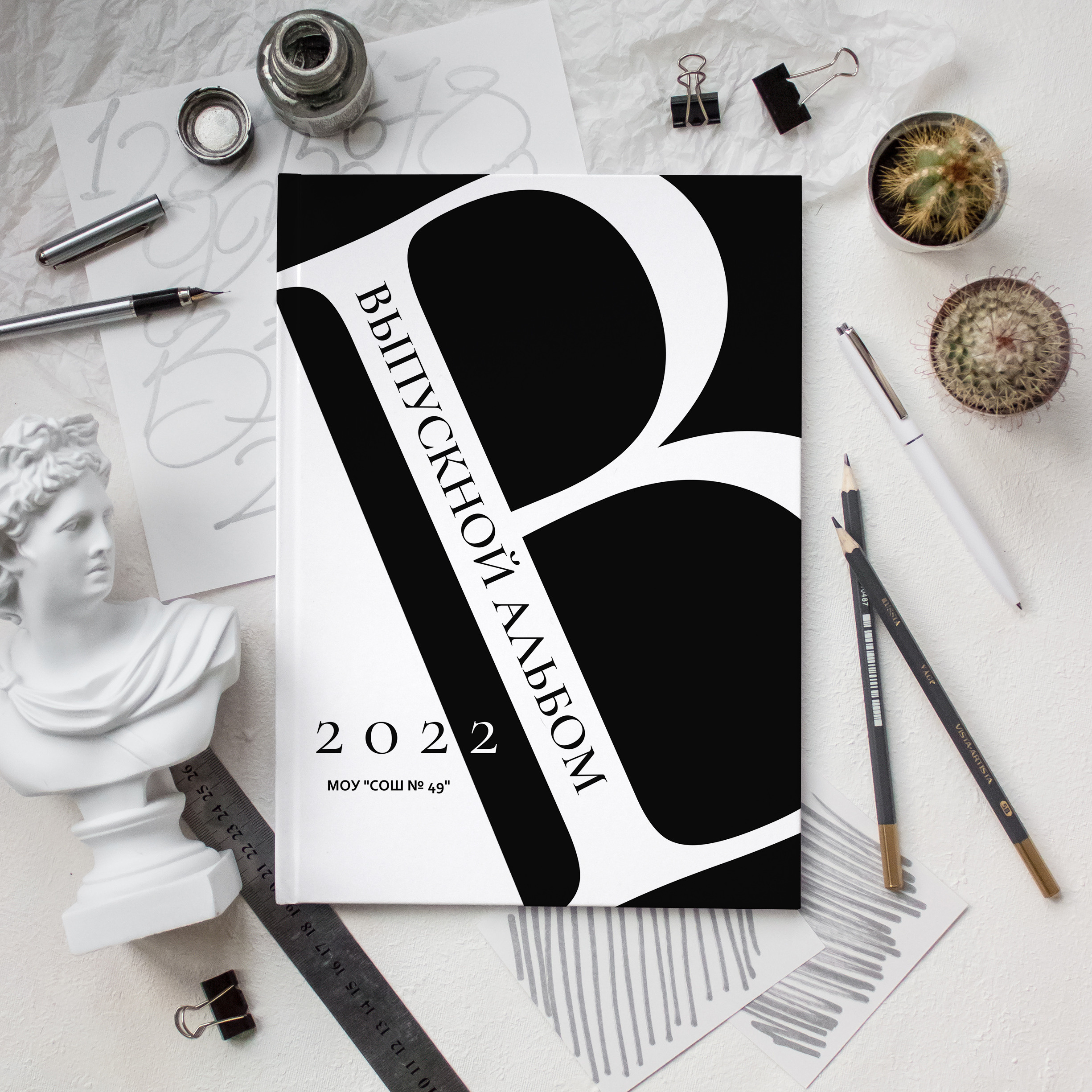 Фотокниги для старших классов в городе Саратов