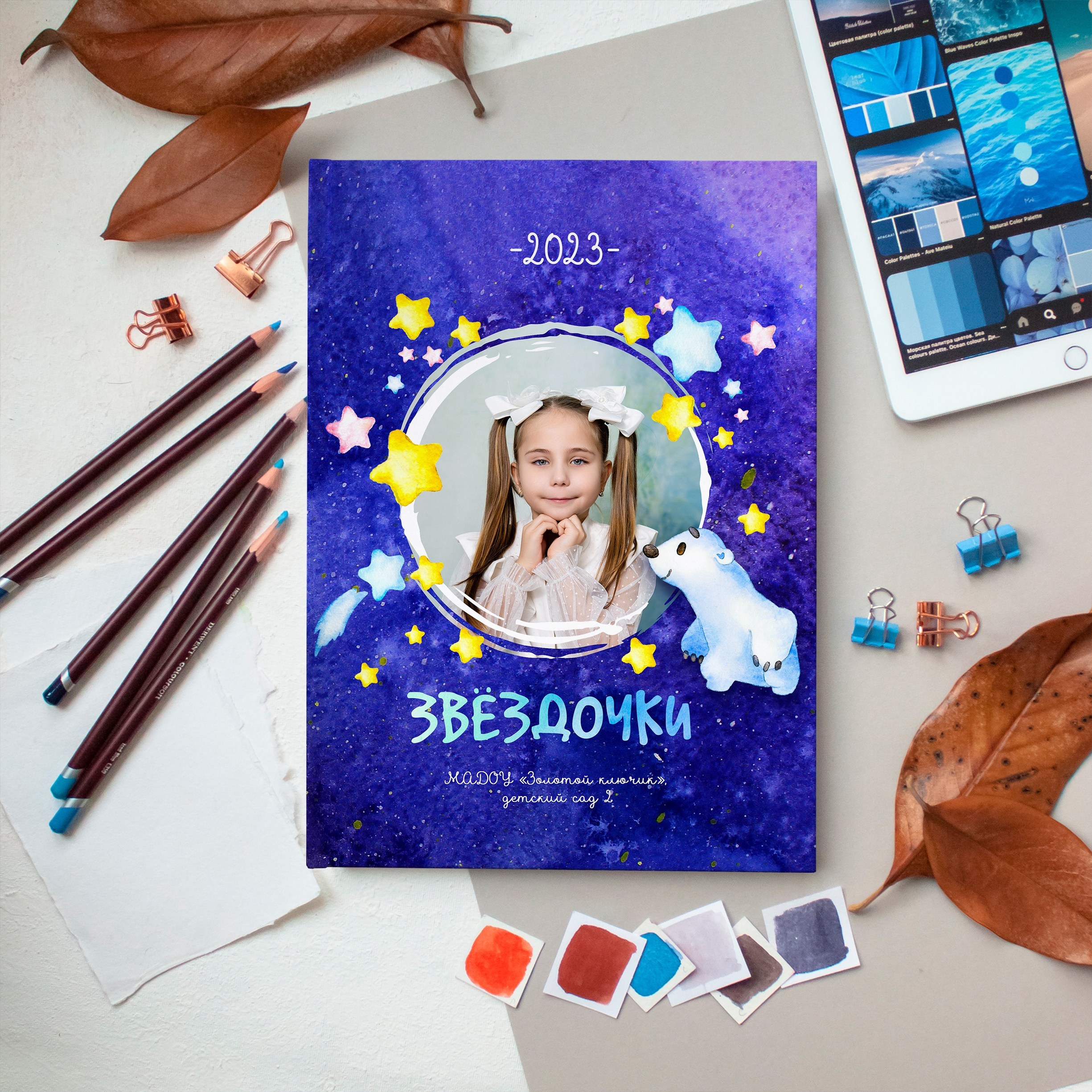 Детский сад. Фотограф Губаха Рависа Муллахметова