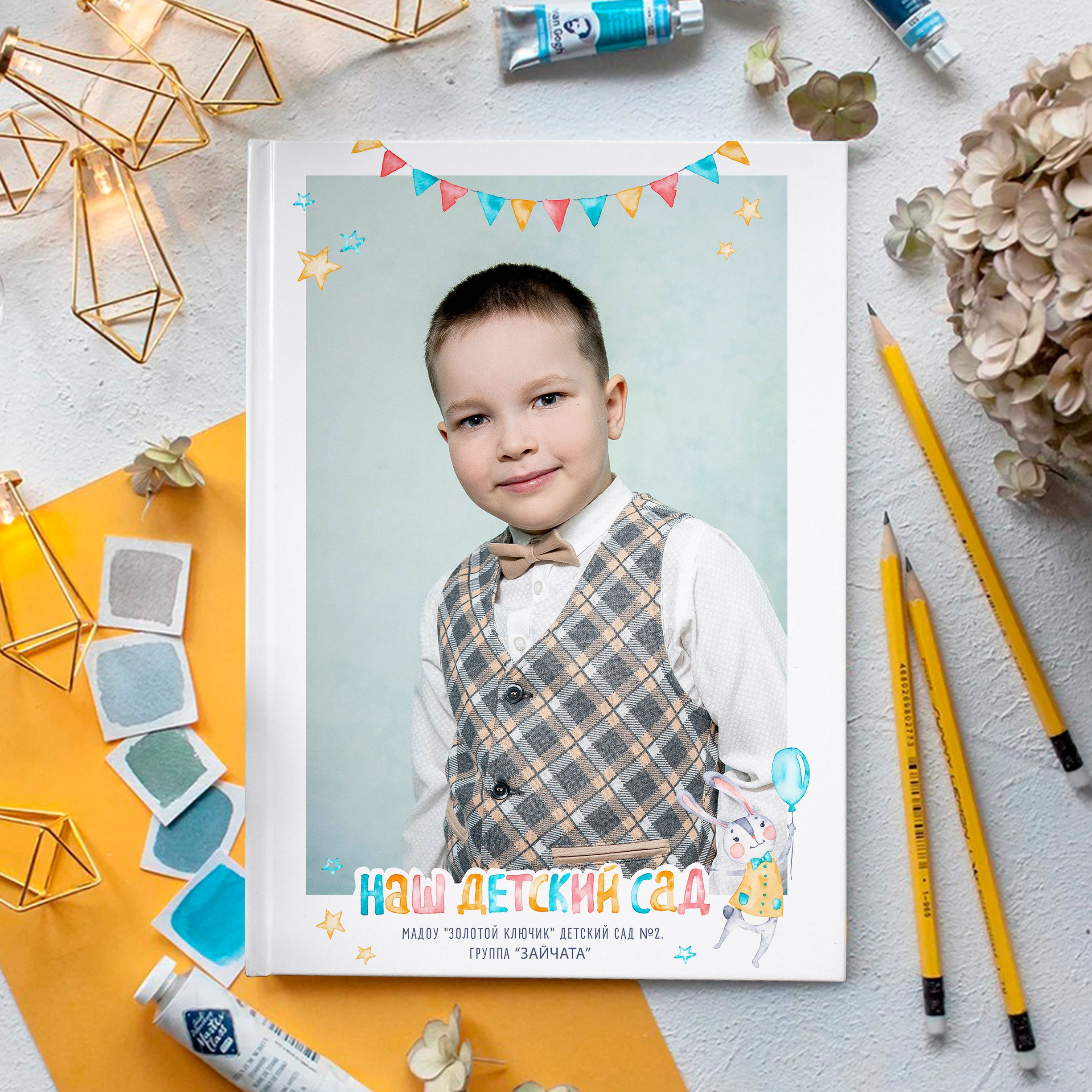 Детский сад. Фотограф Губаха Рависа Муллахметова