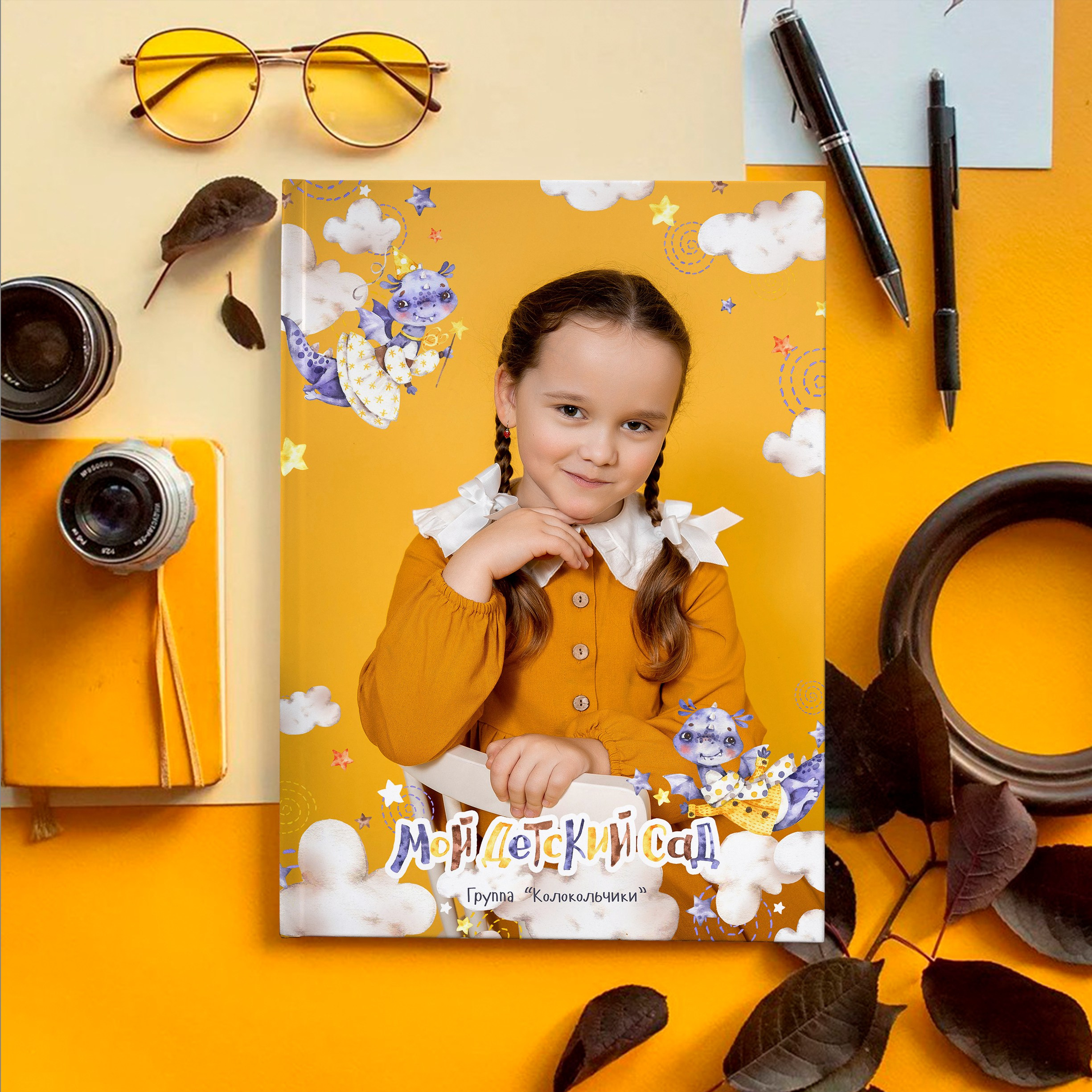 Детский сад. Фотограф Губаха Рависа Муллахметова