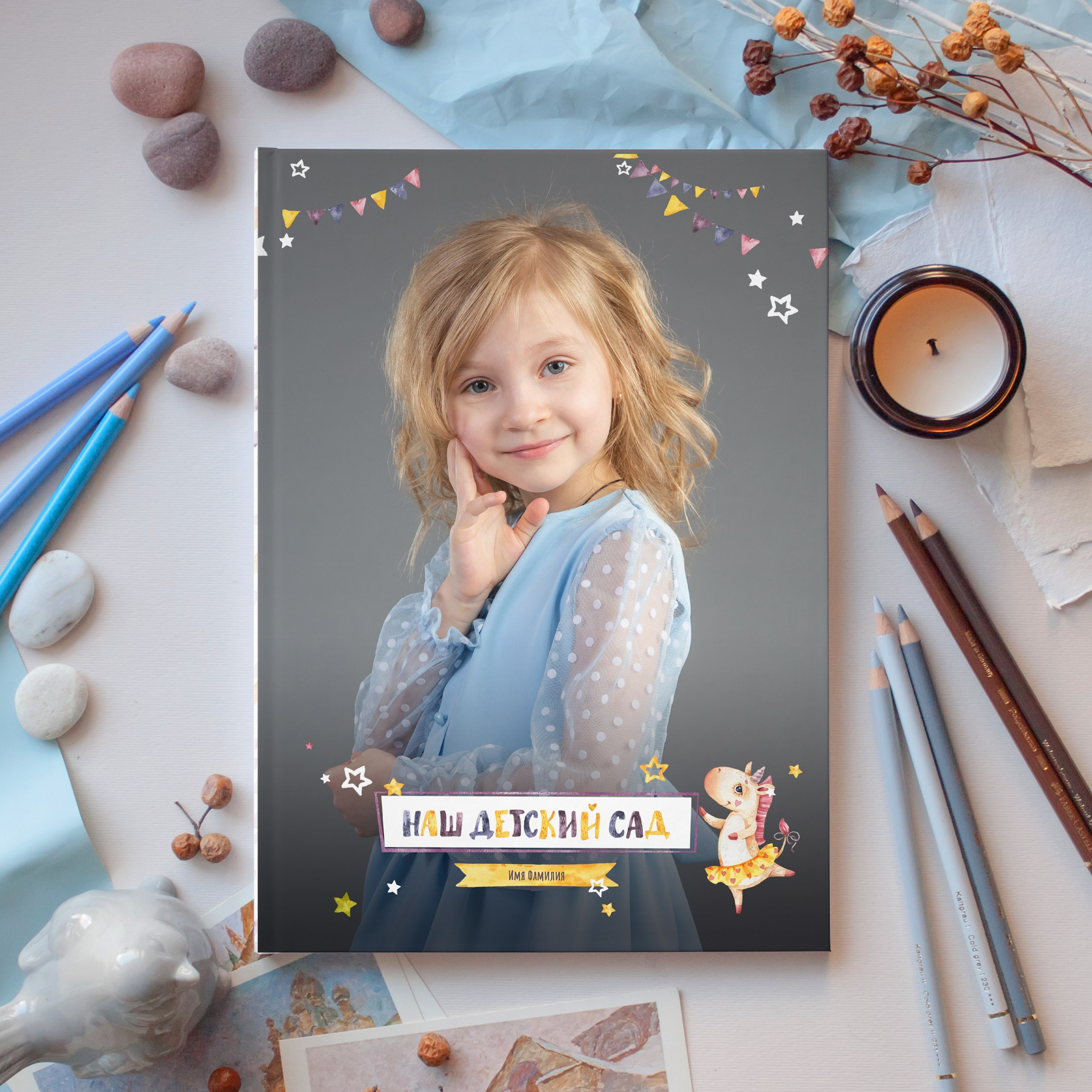 Альбом Единорожки. Фотограф Дарья Нагайцева