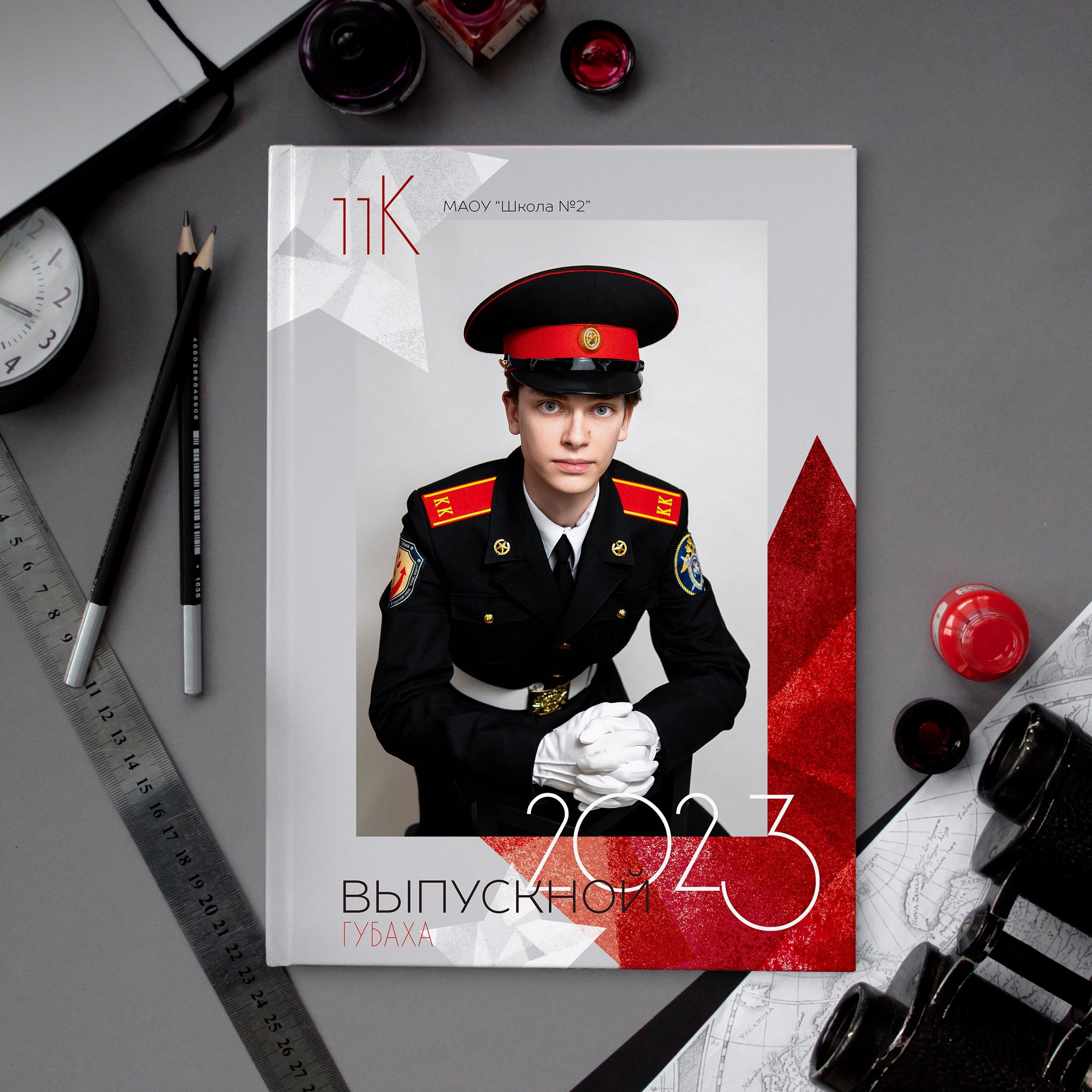 Старшая школа. Фотограф Губаха Рависа Муллахметова