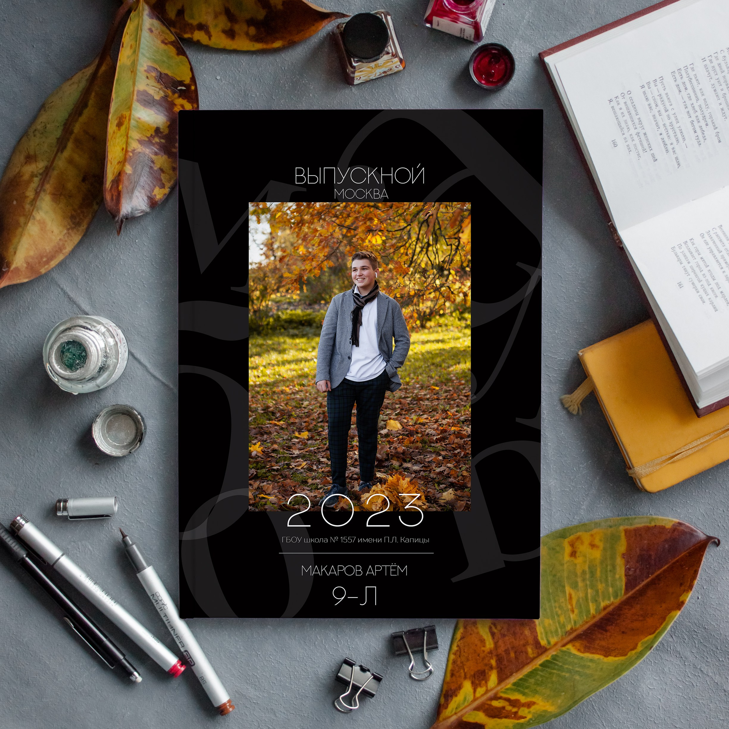 Дизайн "Черный"