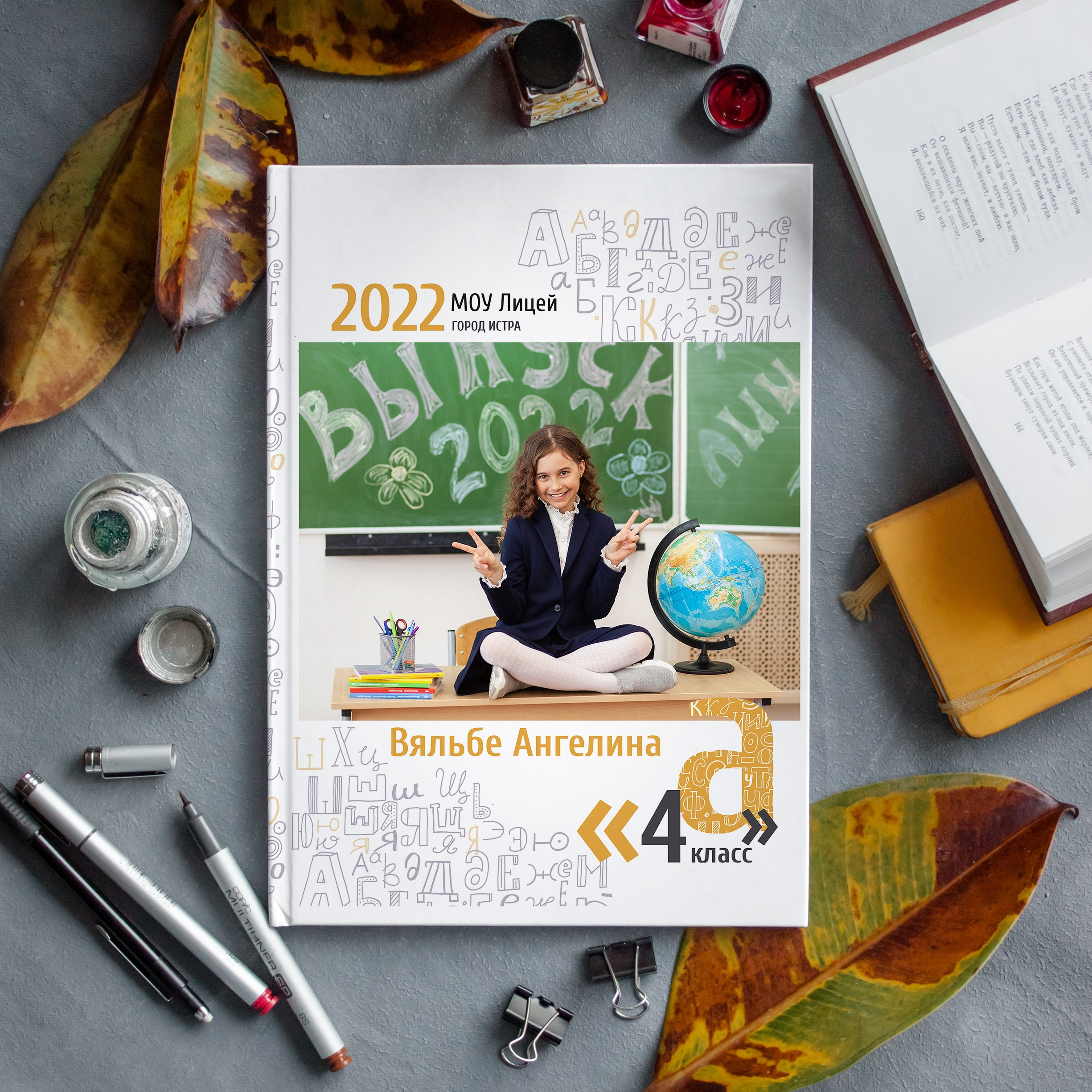 Выпускной альбом для 4-го класса в дизайне "Алфавит"