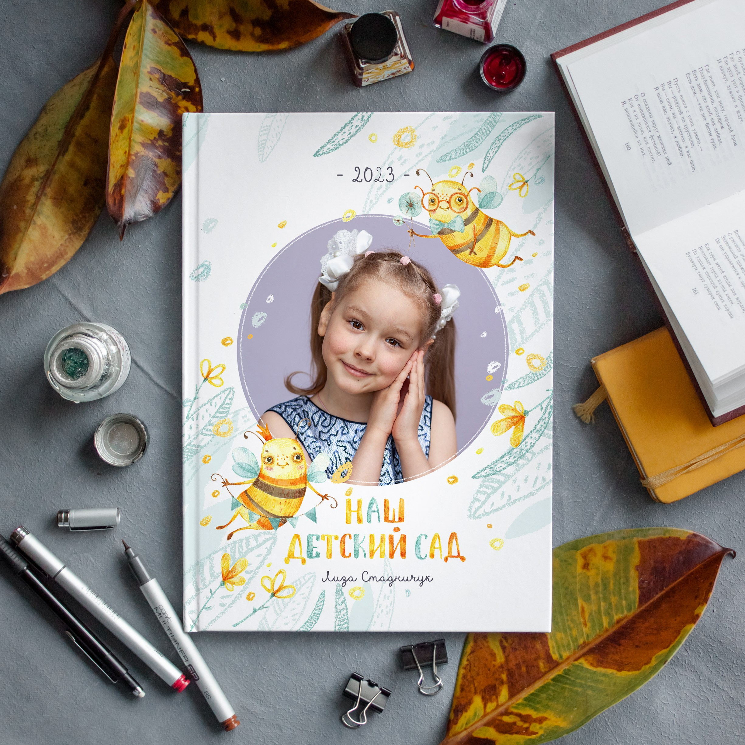 Выпускные альбомы для детского сада