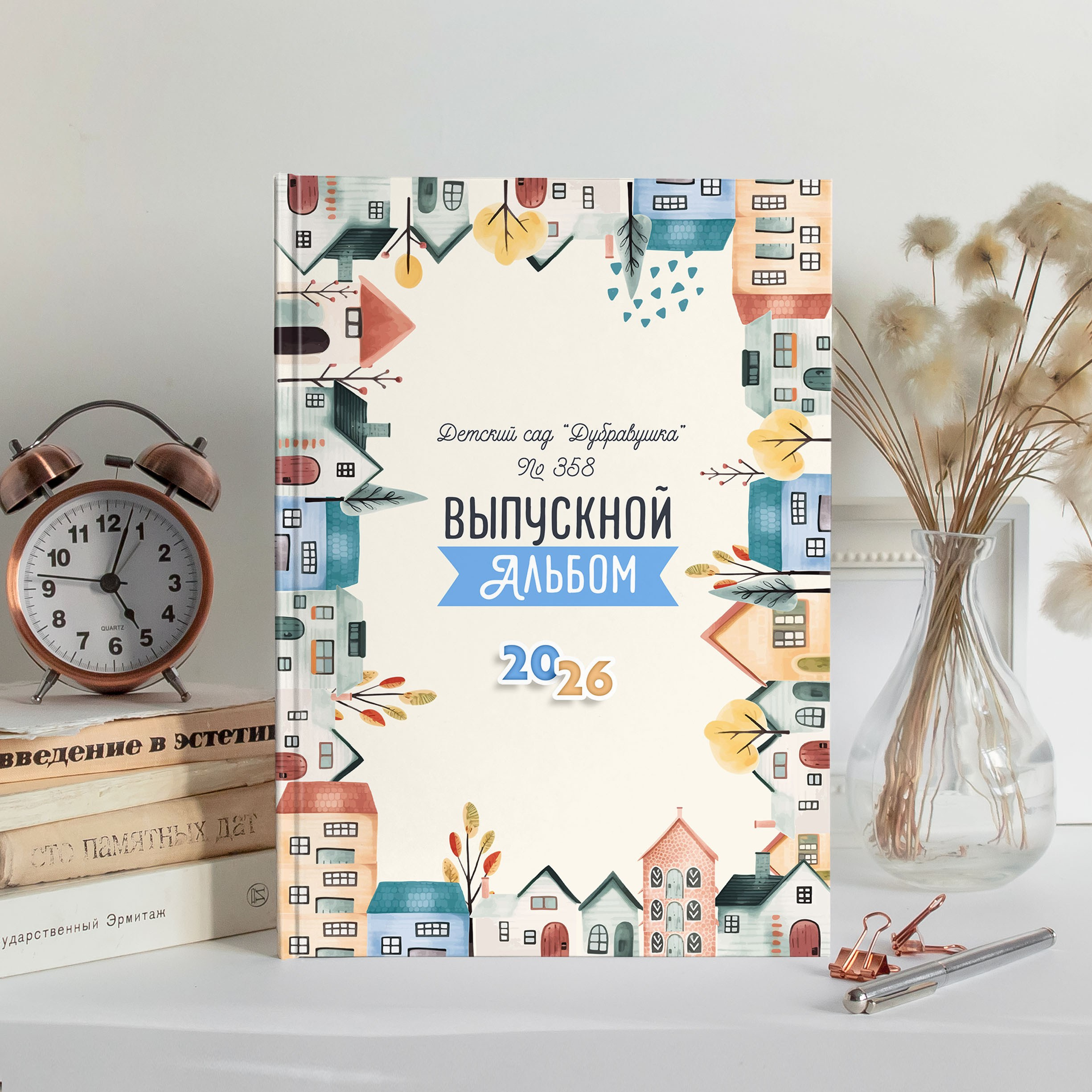 Выпускные альбомы в садиках и школах Рената Мухаметзянова