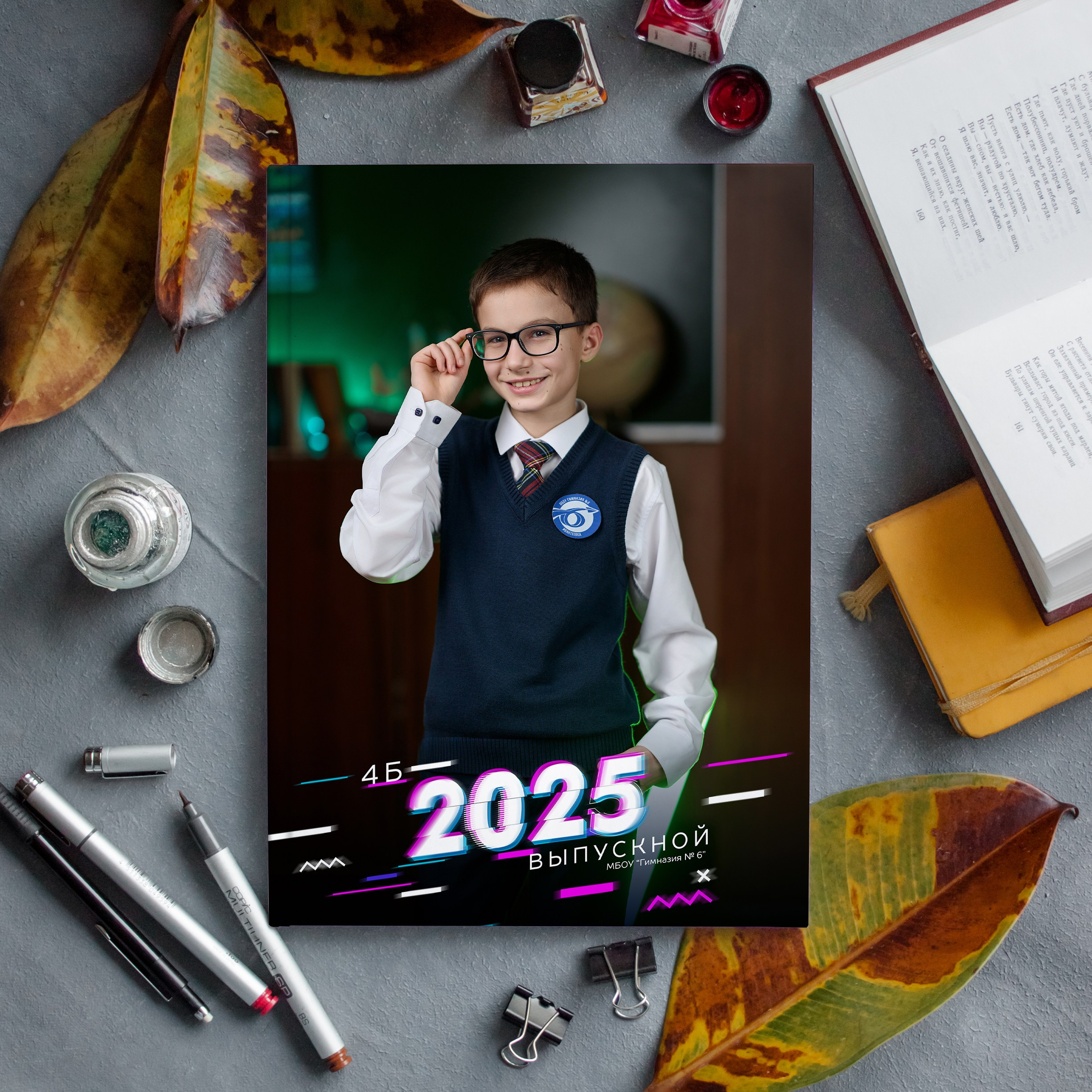 Самый лучший выпускной альбом для 1-4 класса со множеством фотографий