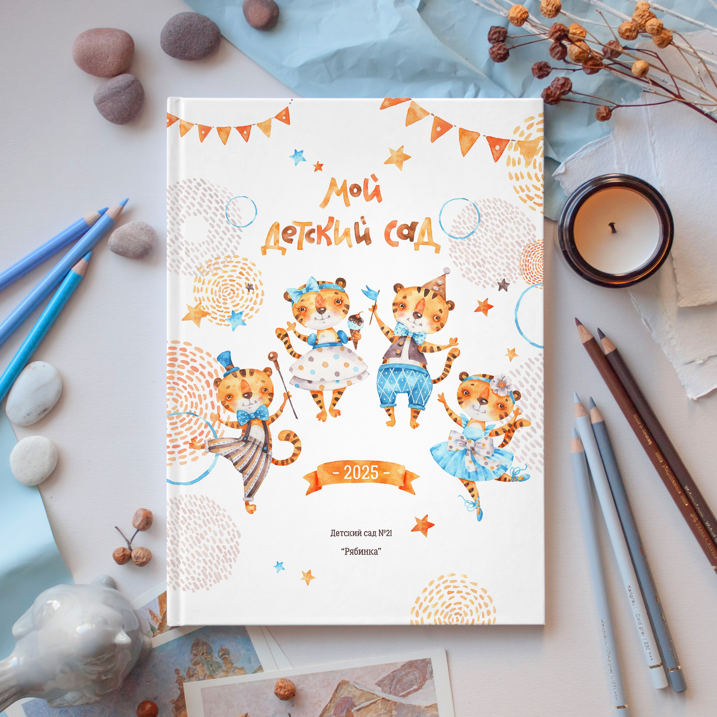 Дизайн выпускных альбомов для детского сада и 1 класса