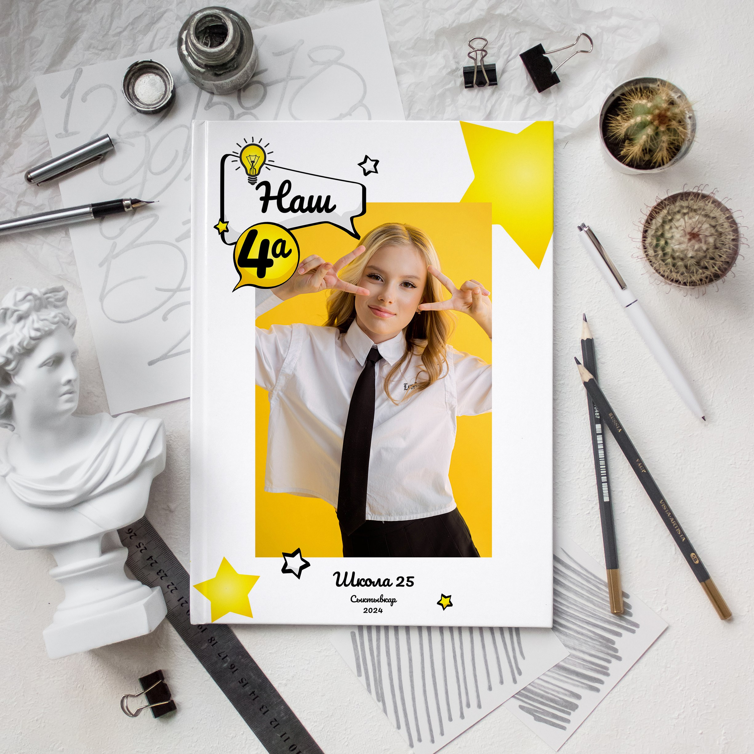 Начальная и старшая школа. Фотограф Муравьева Катя Сыктывкар