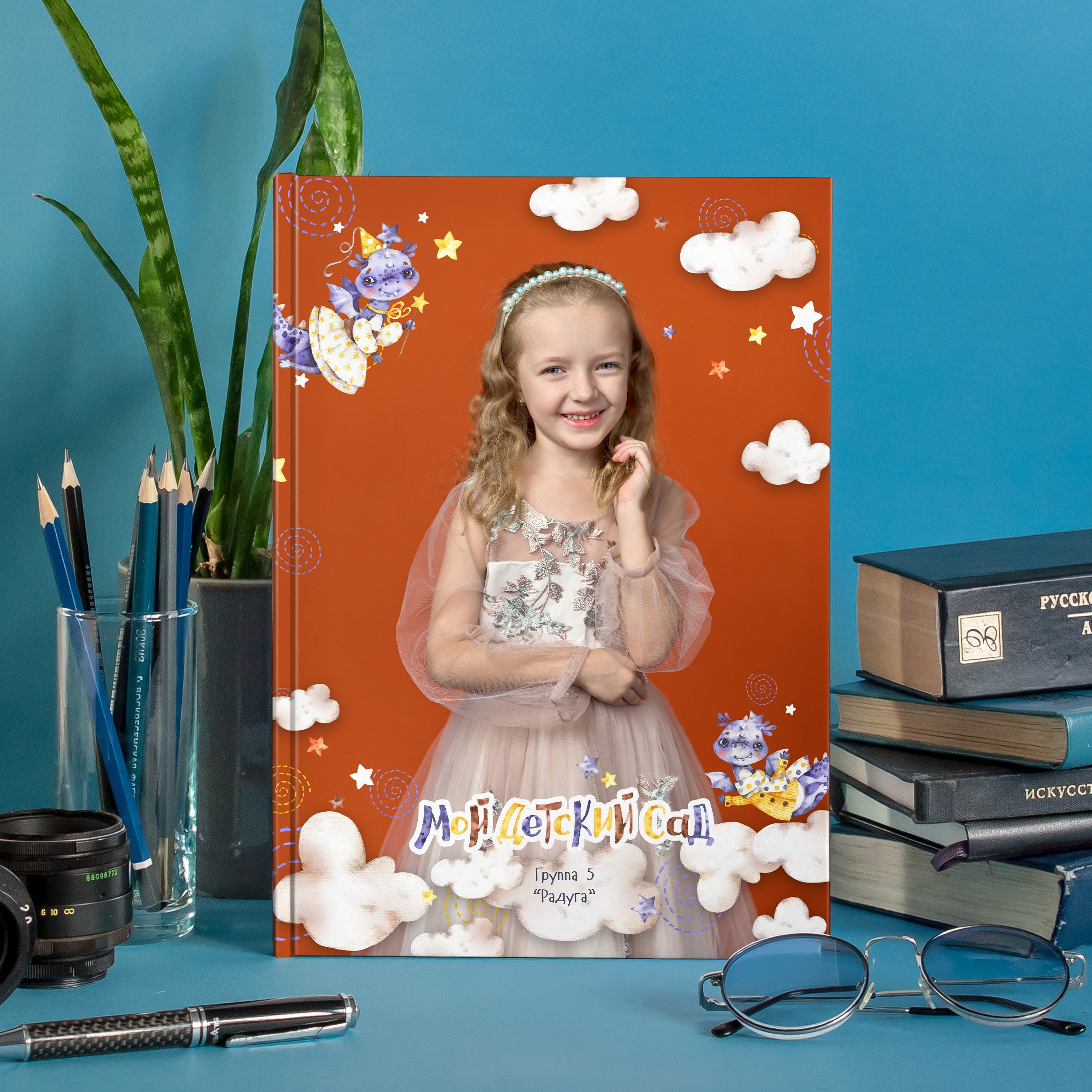 Дизайн выпускных альбомов для детского сада и 1 класса