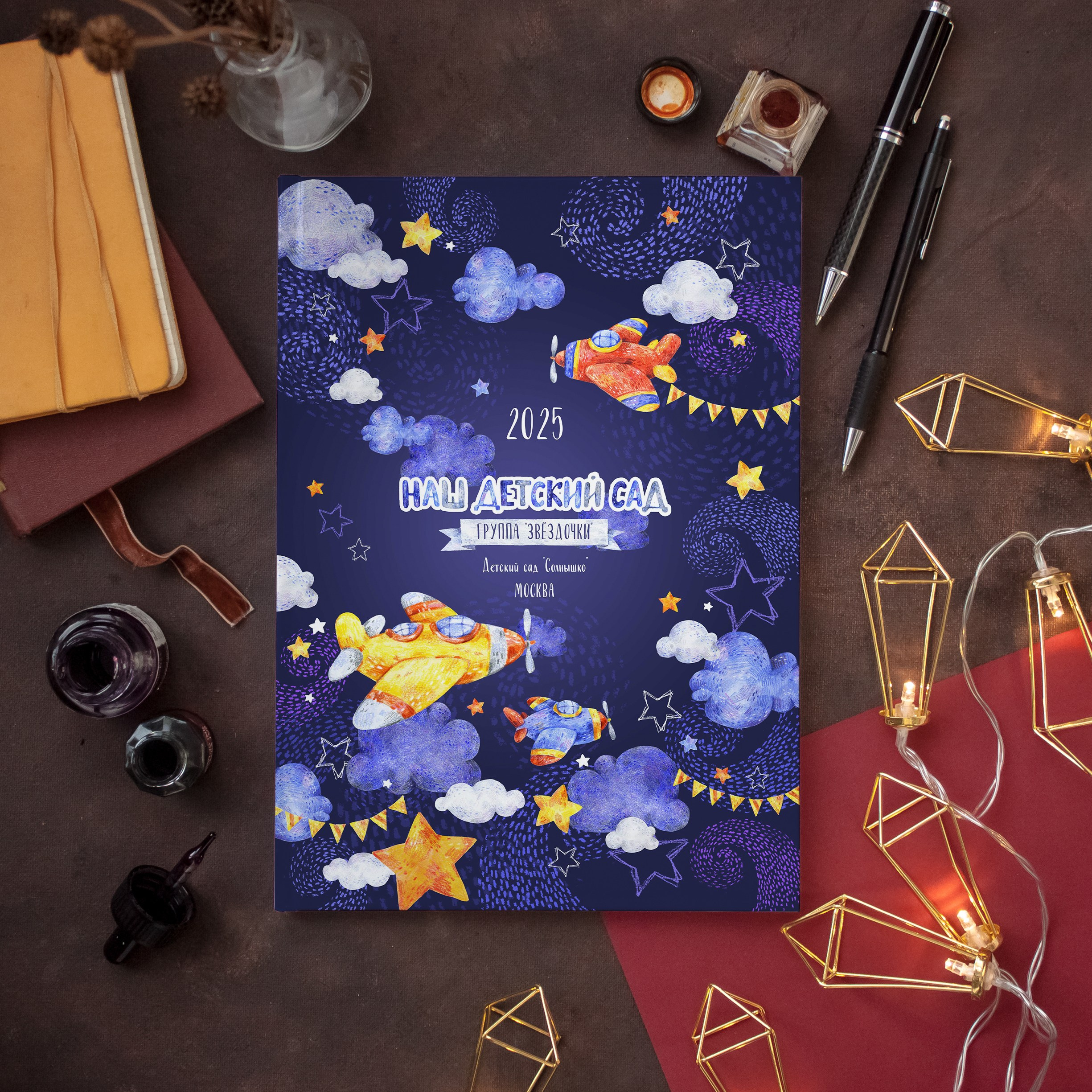 Дизайн выпускных альбомов для детского сада и 1 класса