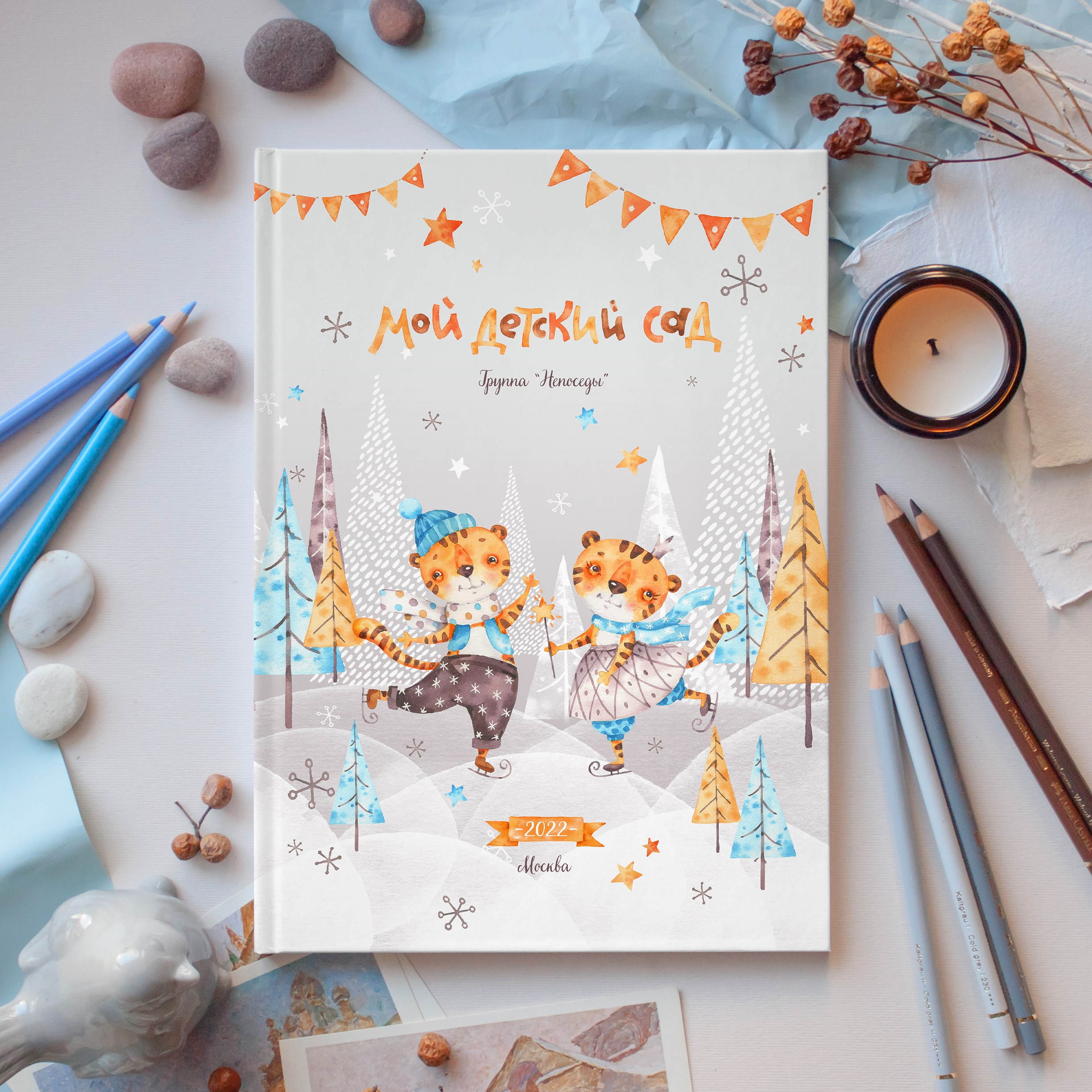 Дизайн выпускных альбомов для детского сада и 1 класса